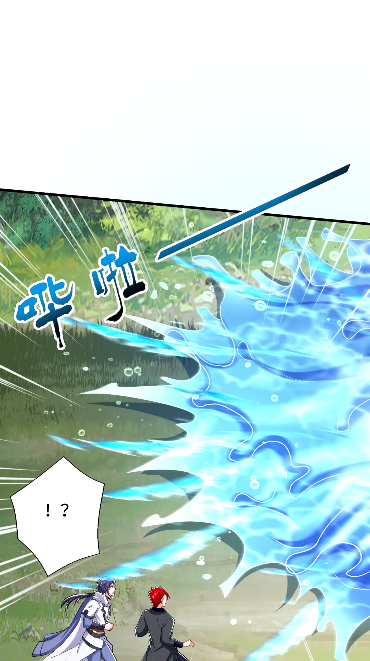 第124话 收获颇丰50