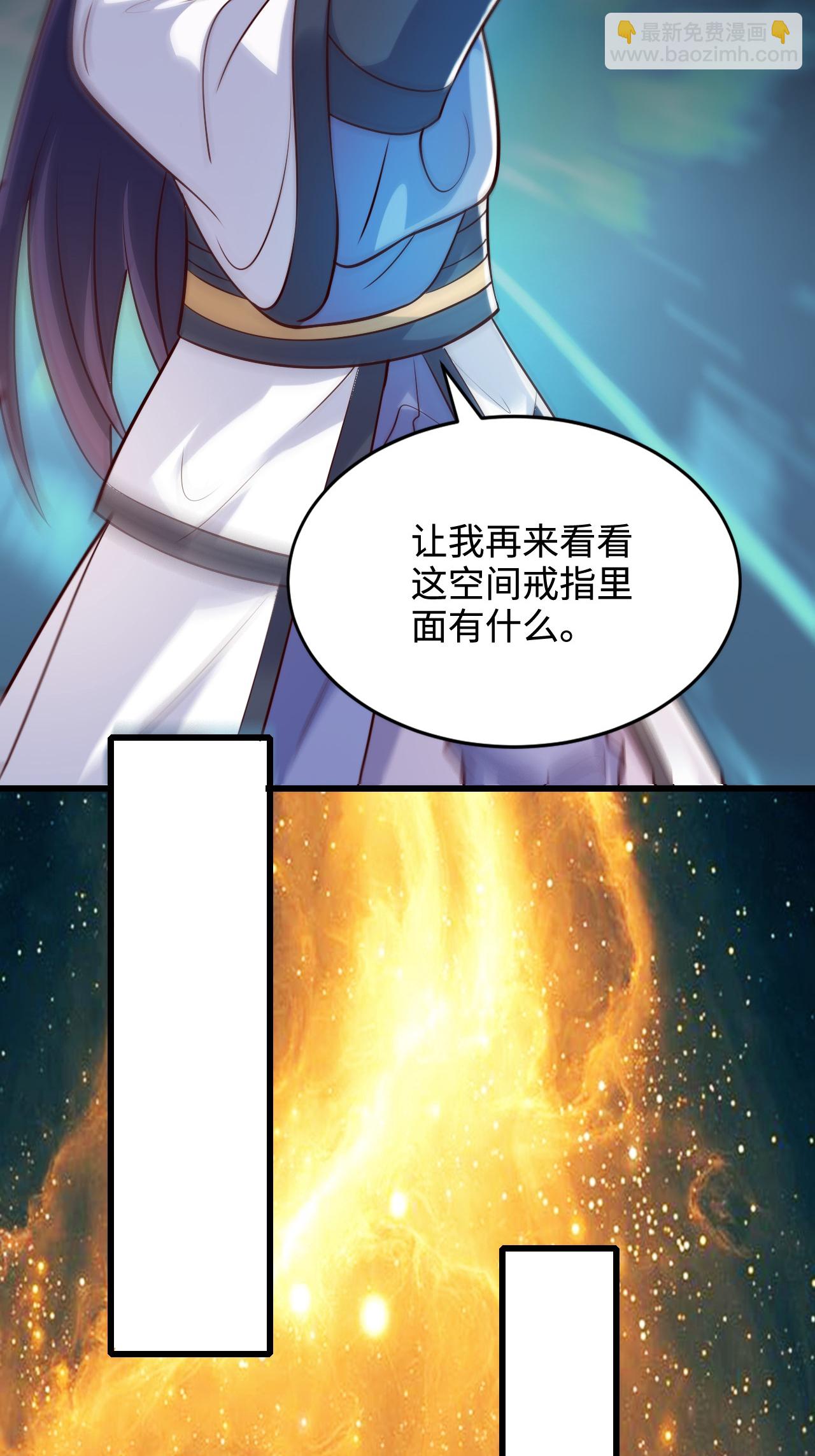 第124话 收获颇丰7