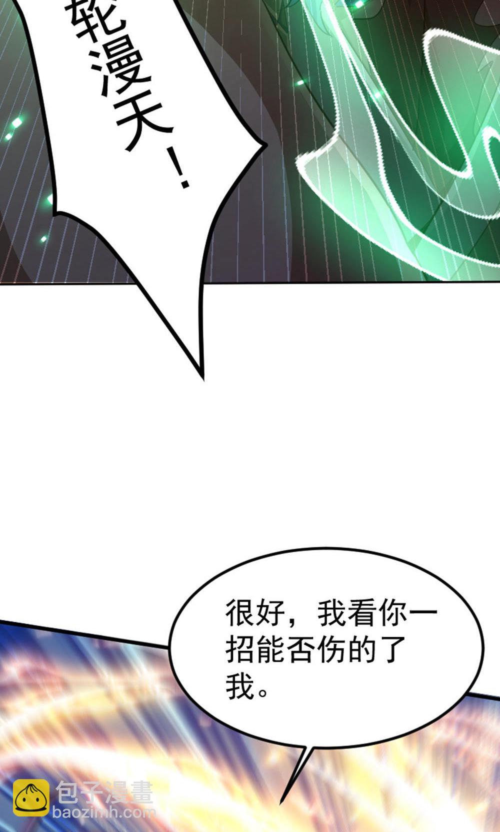 第128话 绝地反击，掌灭狮皇20