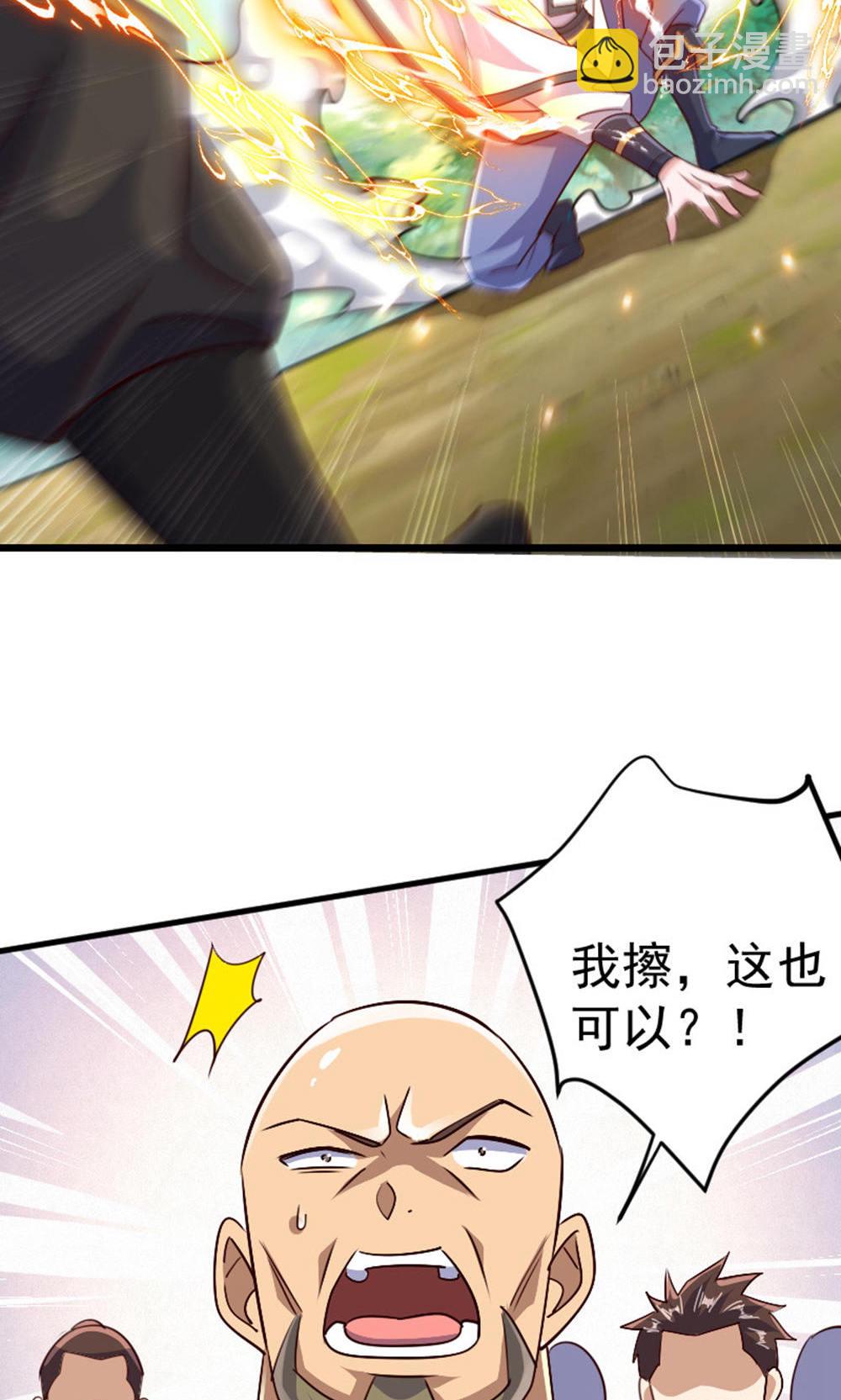 第128话 绝地反击，掌灭狮皇25
