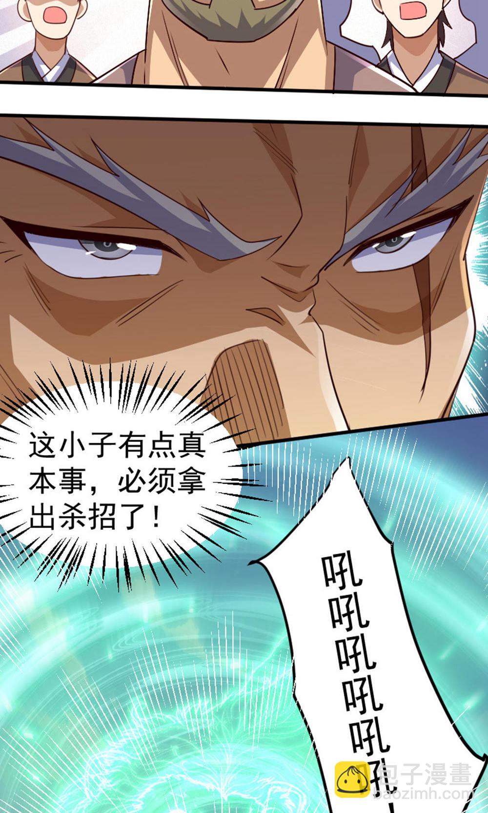 第128话 绝地反击，掌灭狮皇26