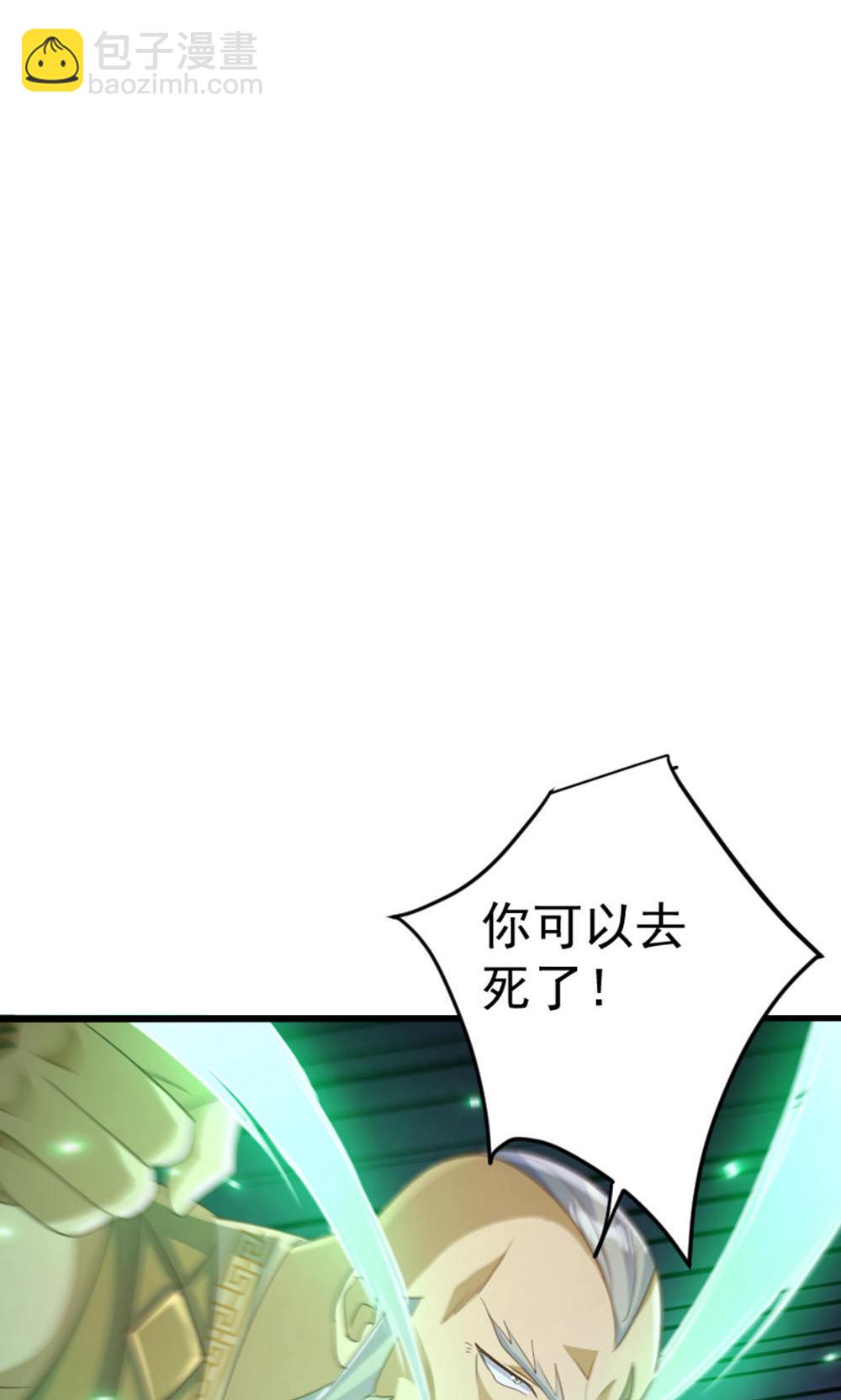 第128话 绝地反击，掌灭狮皇30