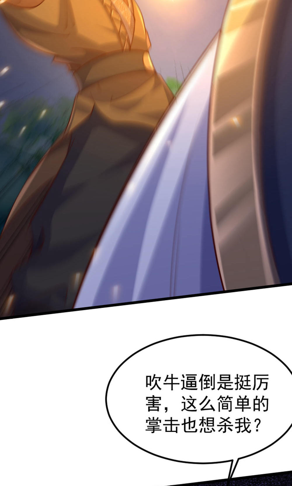 第128话 绝地反击，掌灭狮皇35