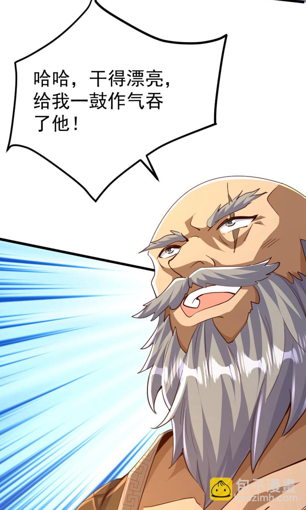 第128话 绝地反击，掌灭狮皇4
