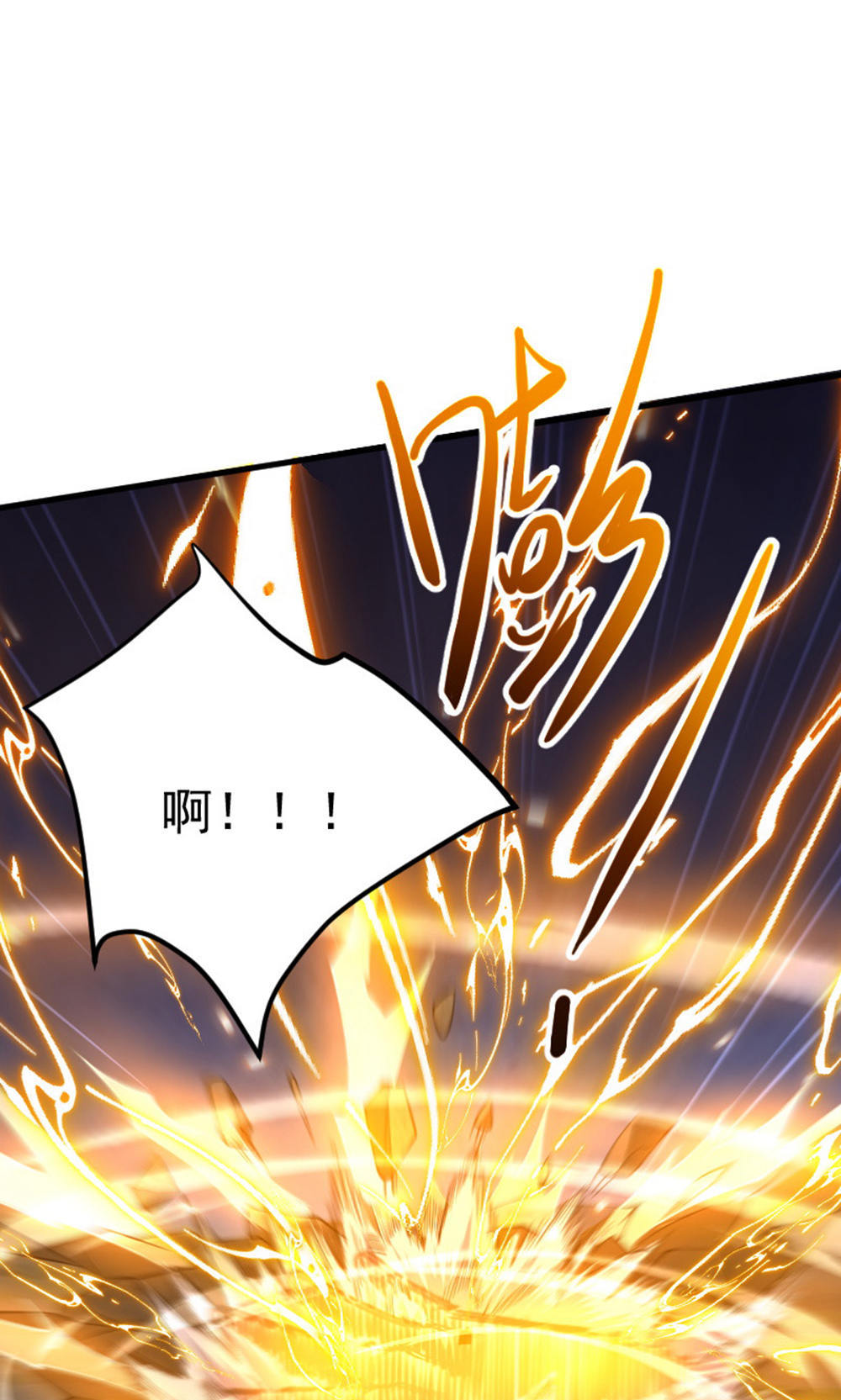 第128话 绝地反击，掌灭狮皇41