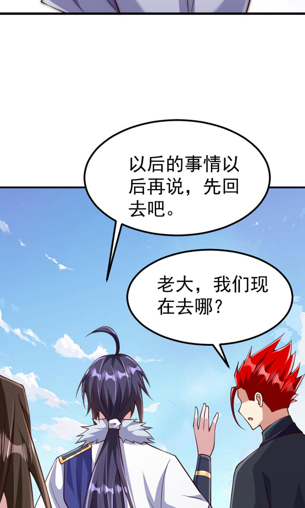 第128话 绝地反击，掌灭狮皇54