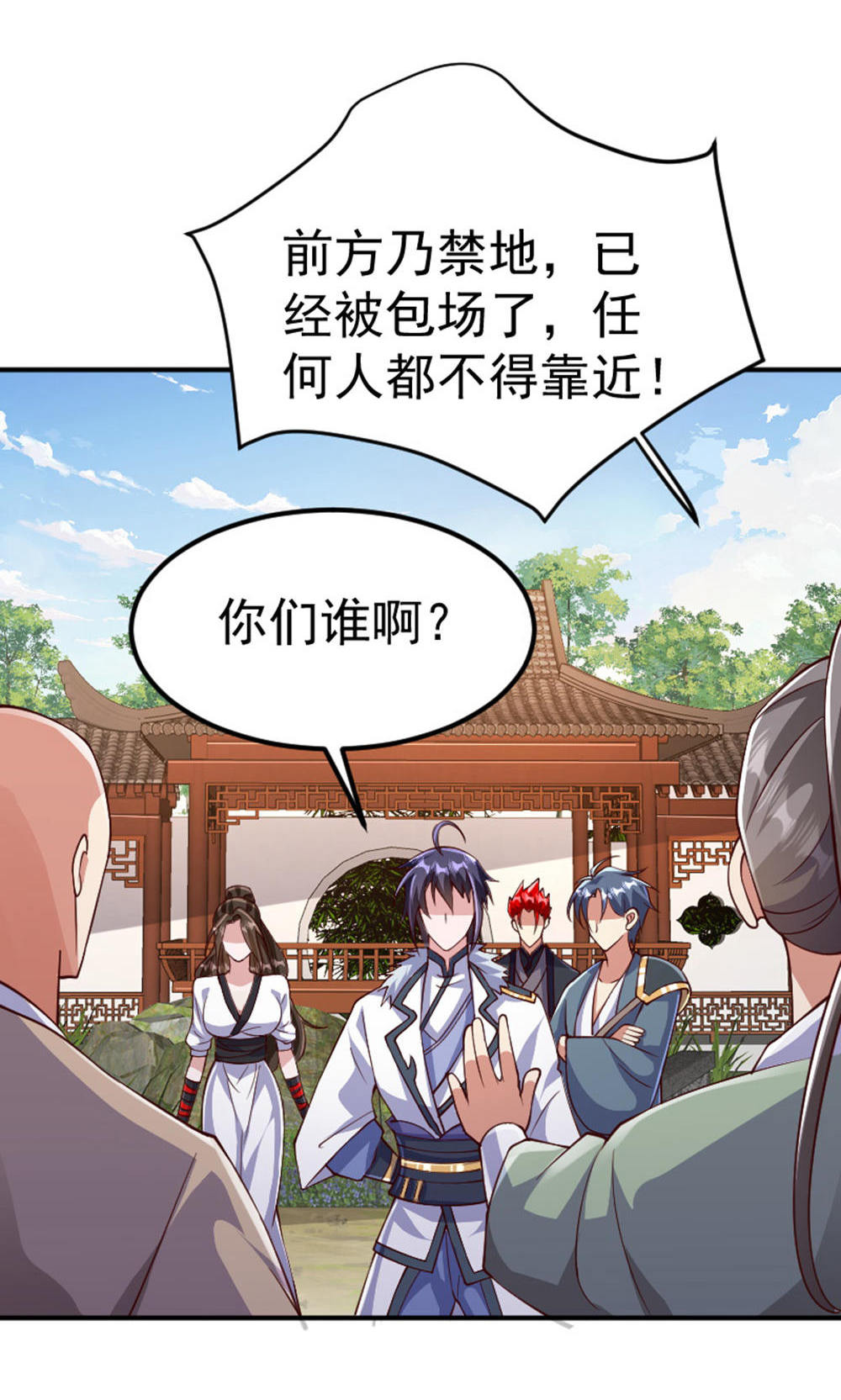 第128话 绝地反击，掌灭狮皇58