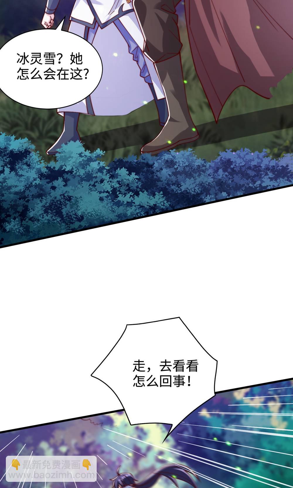 第132话 厄难岭偶遇冰灵雪16