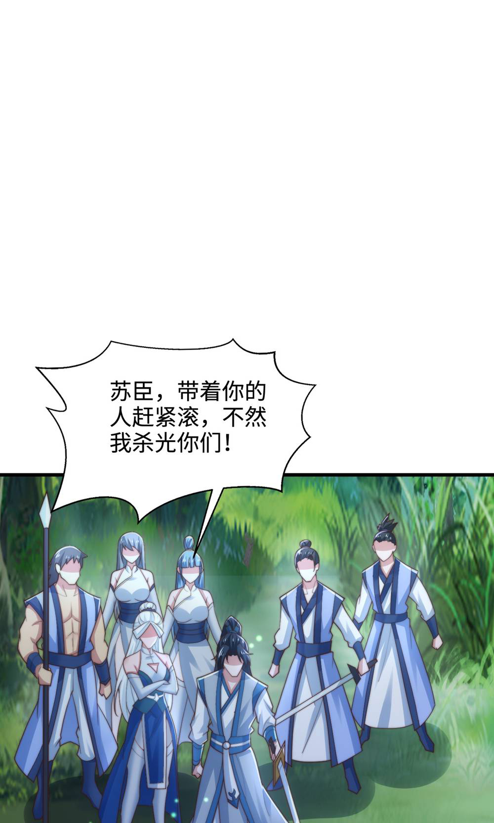 第132话 厄难岭偶遇冰灵雪18