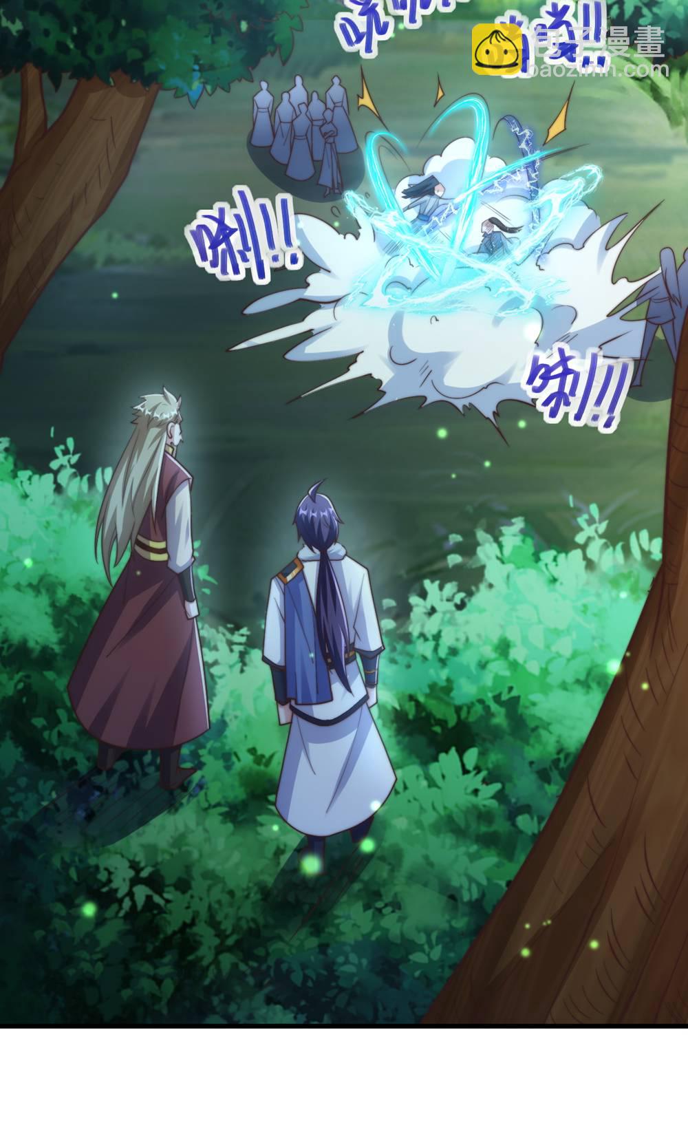 第132话 厄难岭偶遇冰灵雪24