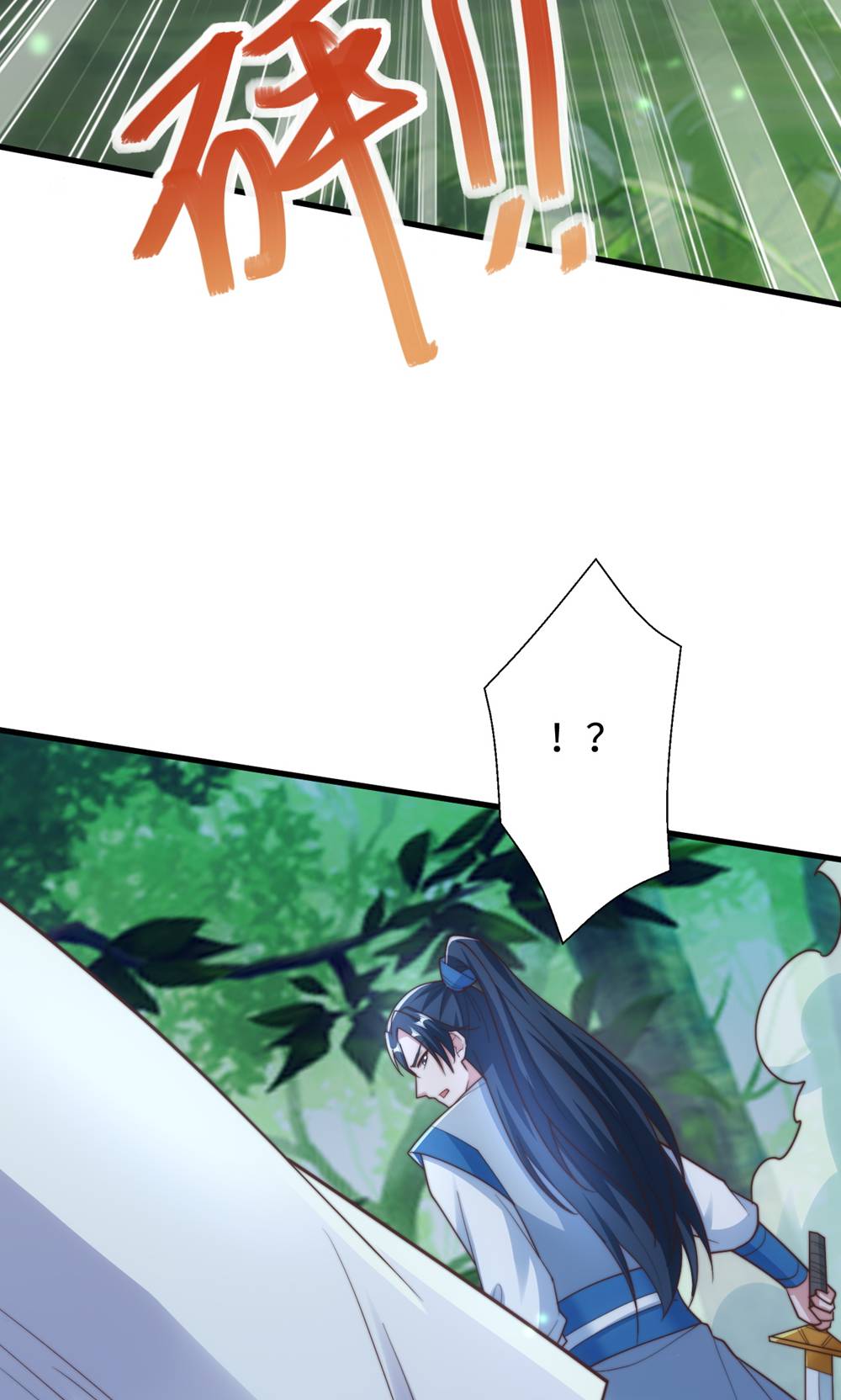 第132话 厄难岭偶遇冰灵雪29
