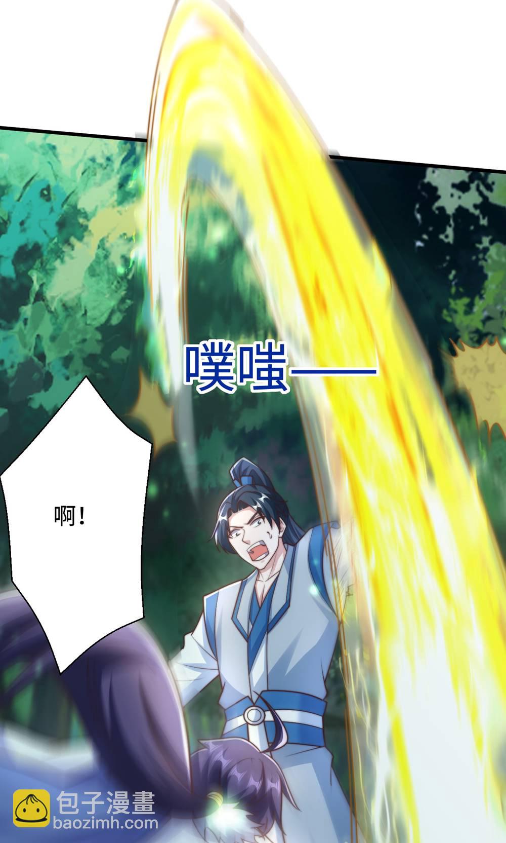 第132话 厄难岭偶遇冰灵雪34