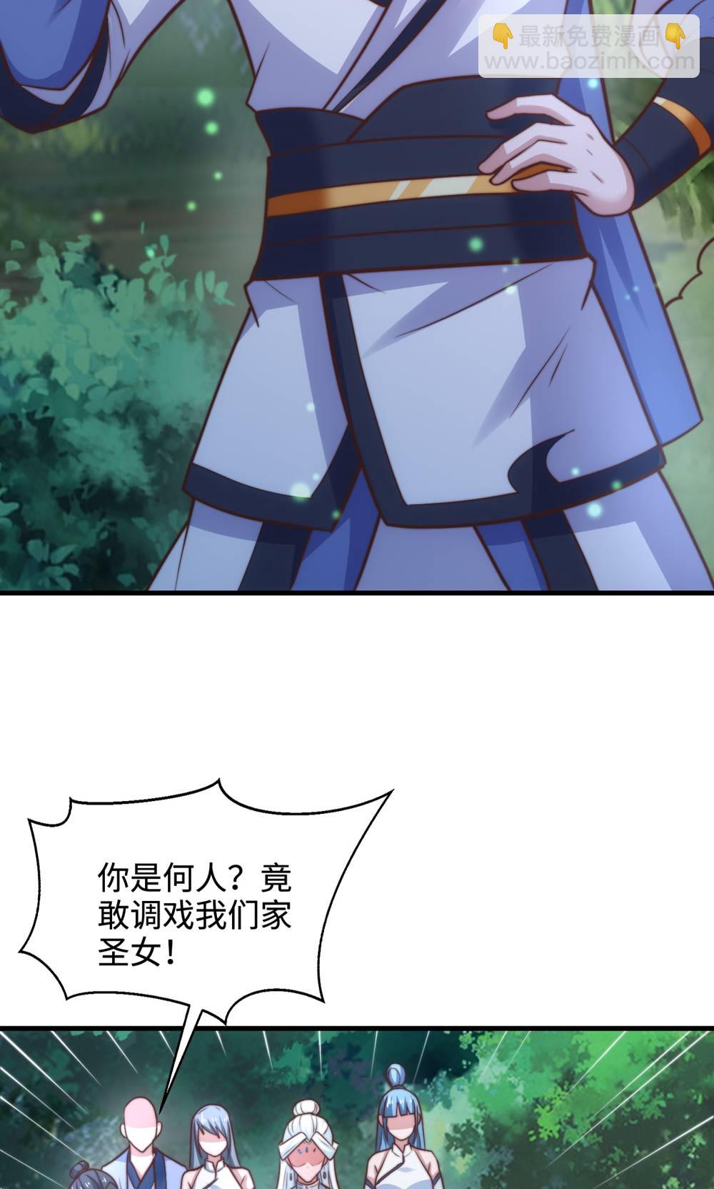 第132话 厄难岭偶遇冰灵雪38