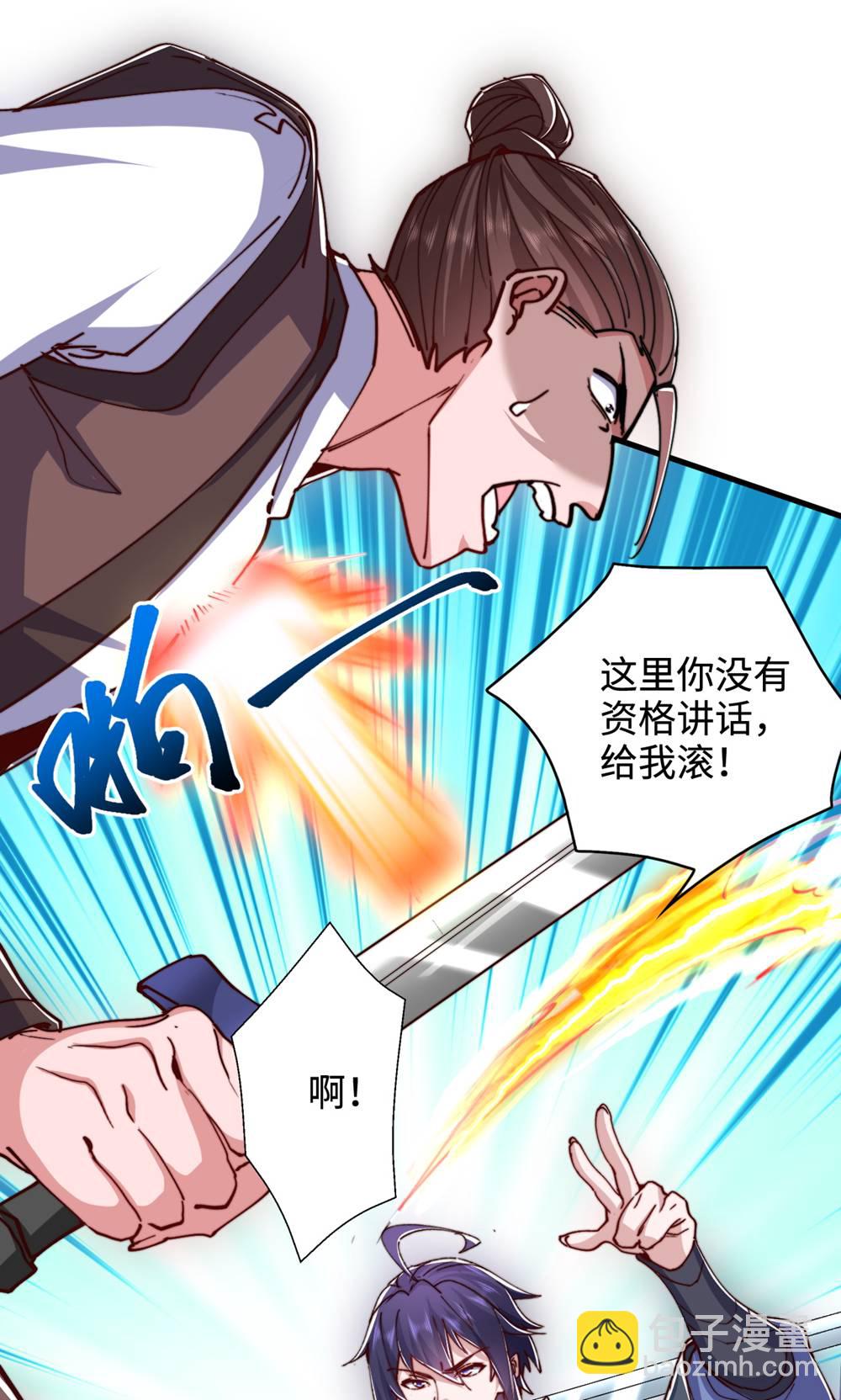 第132话 厄难岭偶遇冰灵雪51