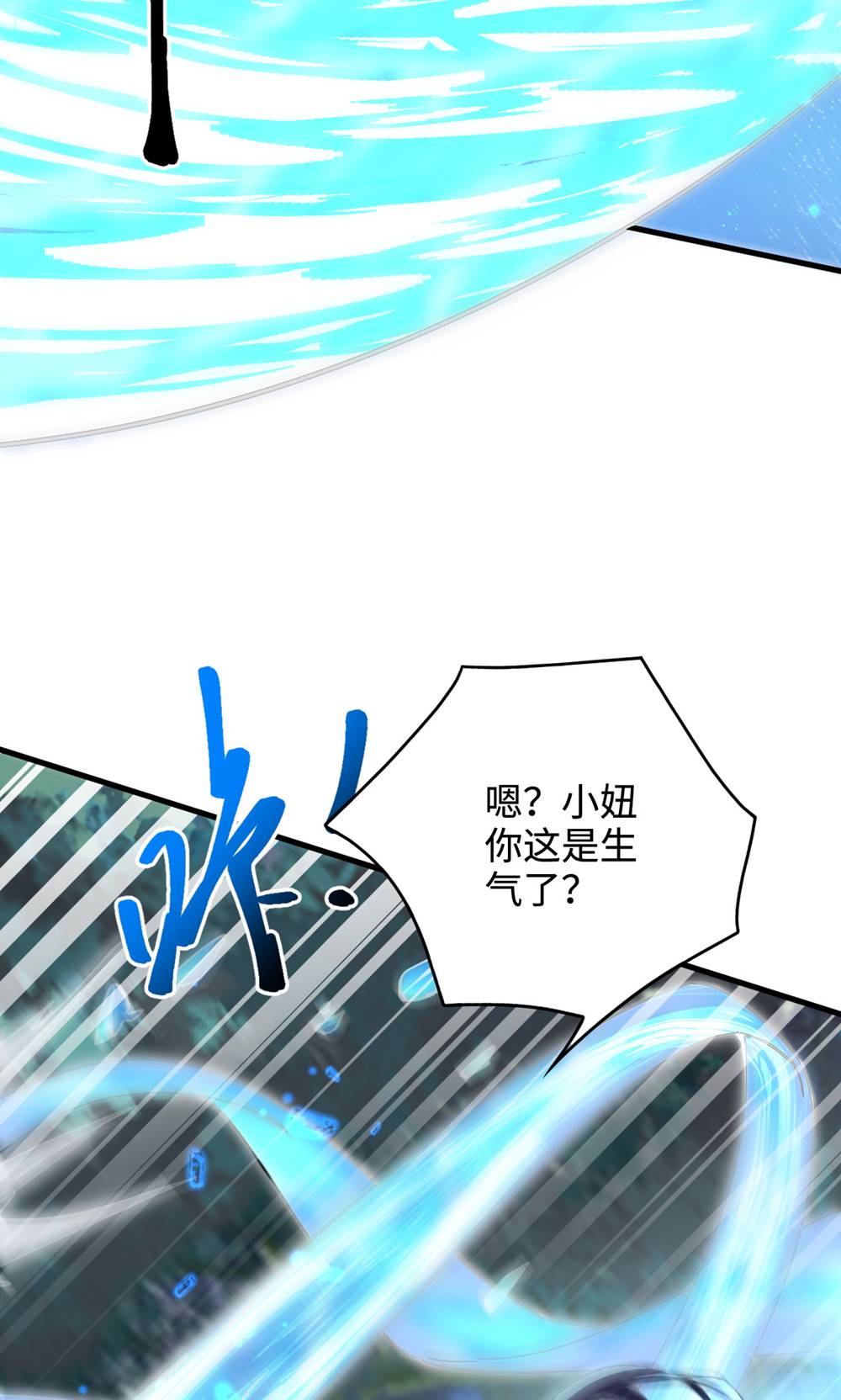 第132话 厄难岭偶遇冰灵雪56