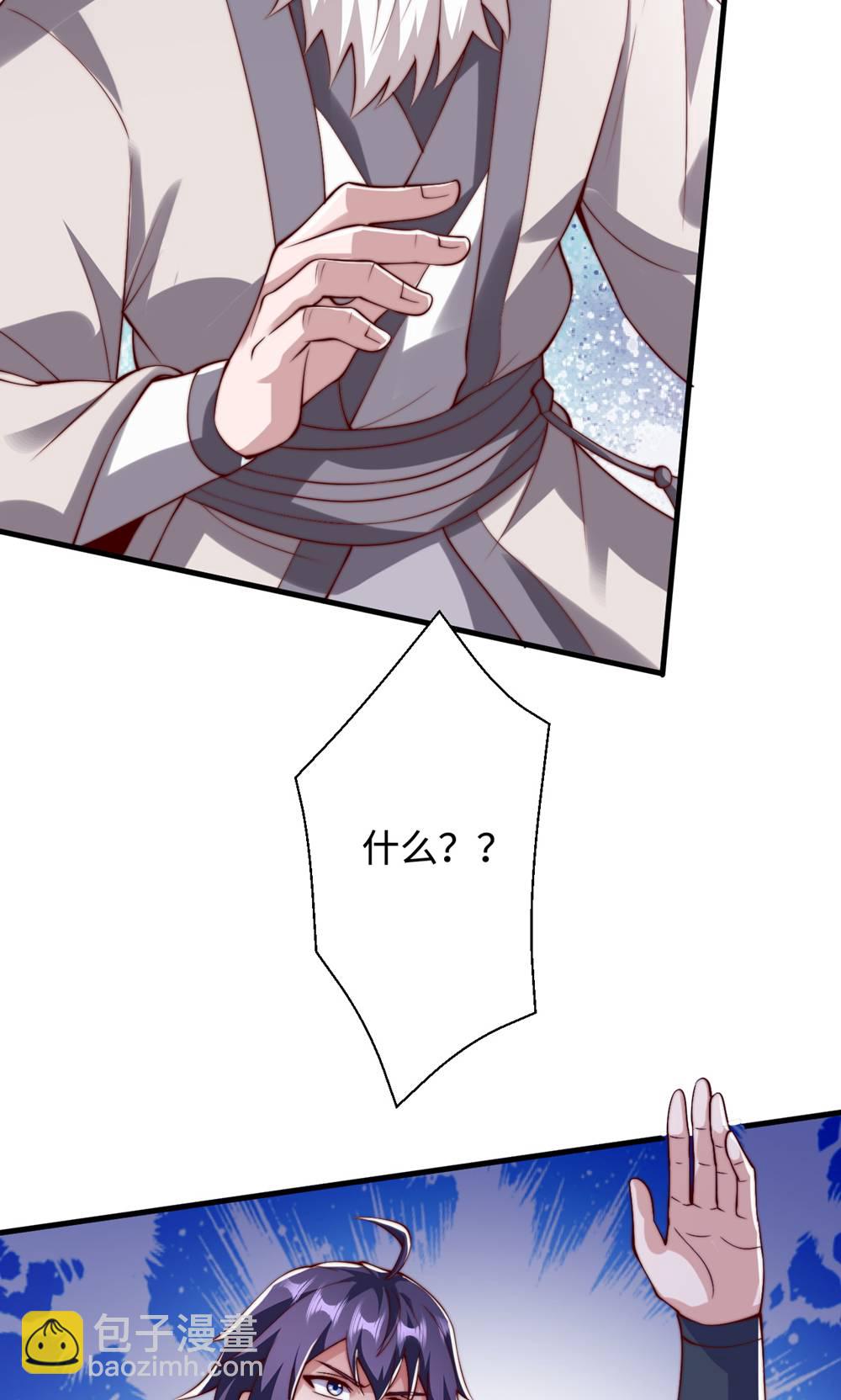 第132话 厄难岭偶遇冰灵雪6