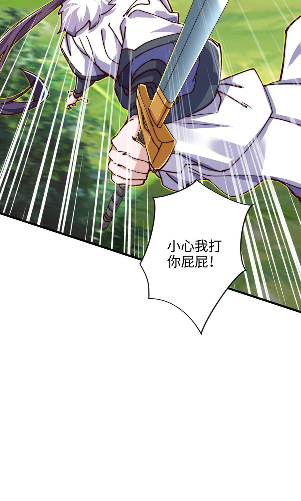 第132话 厄难岭偶遇冰灵雪62