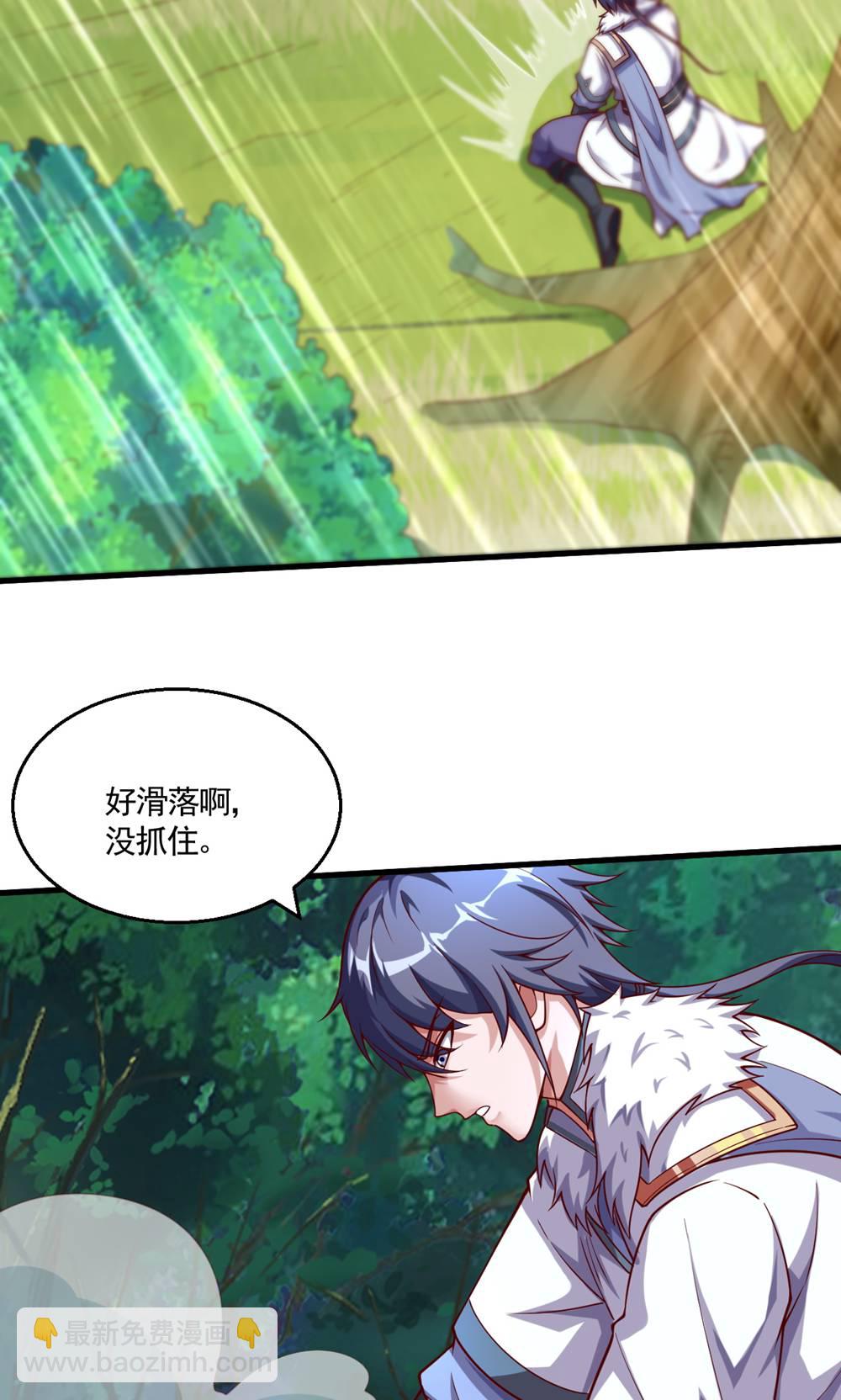 第133话 四只中品狼皇15