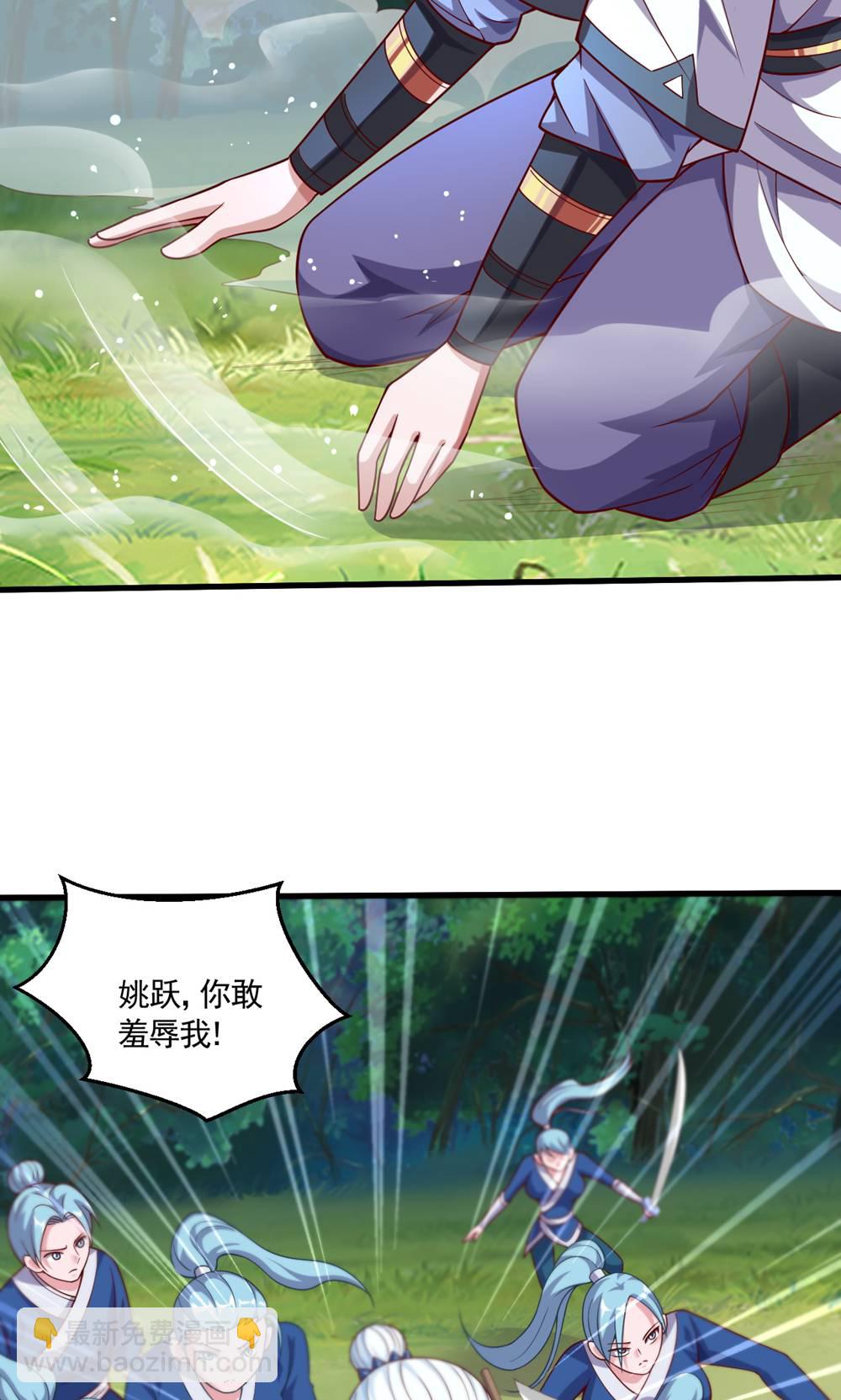 第133话 四只中品狼皇16