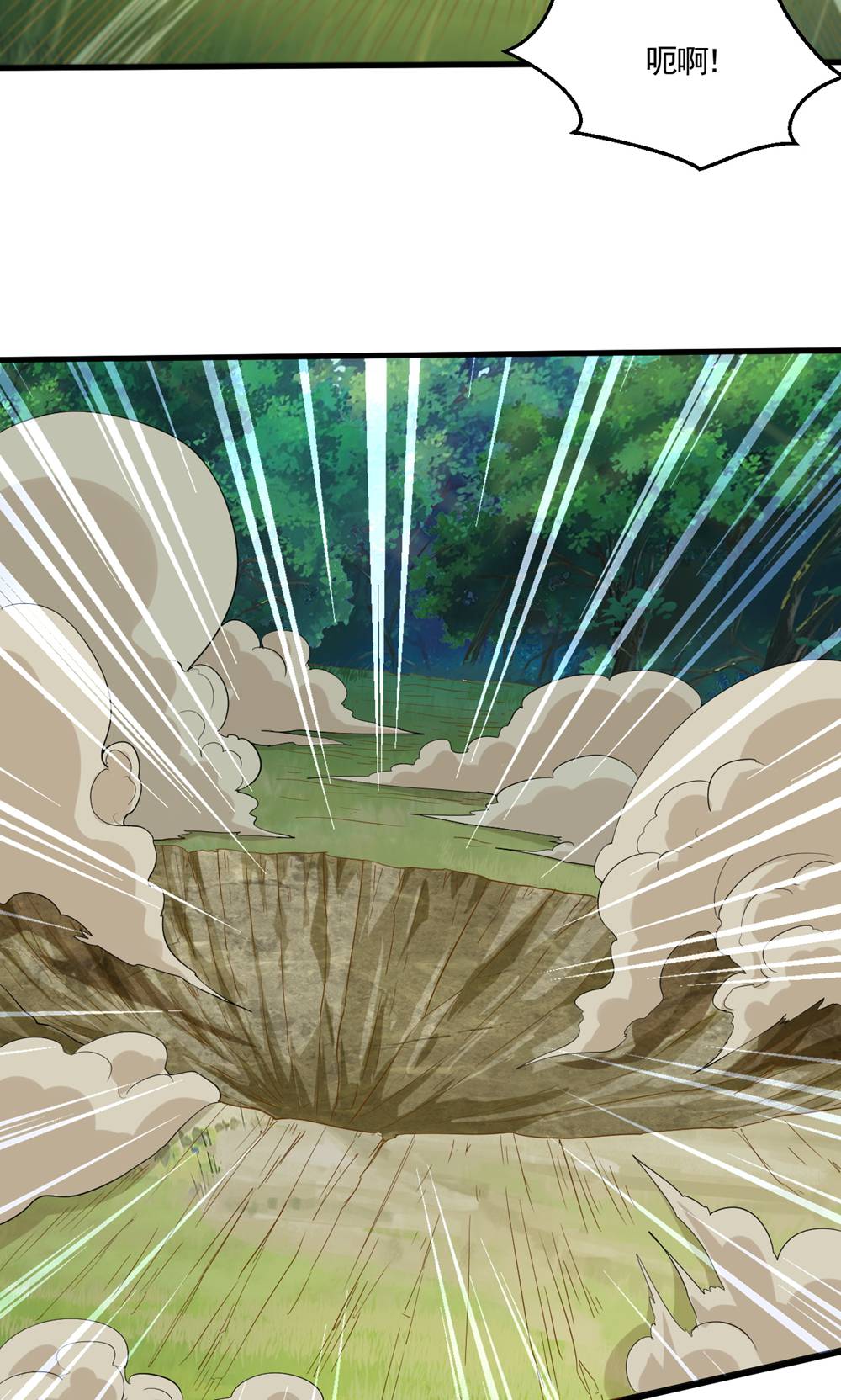 第133话 四只中品狼皇2