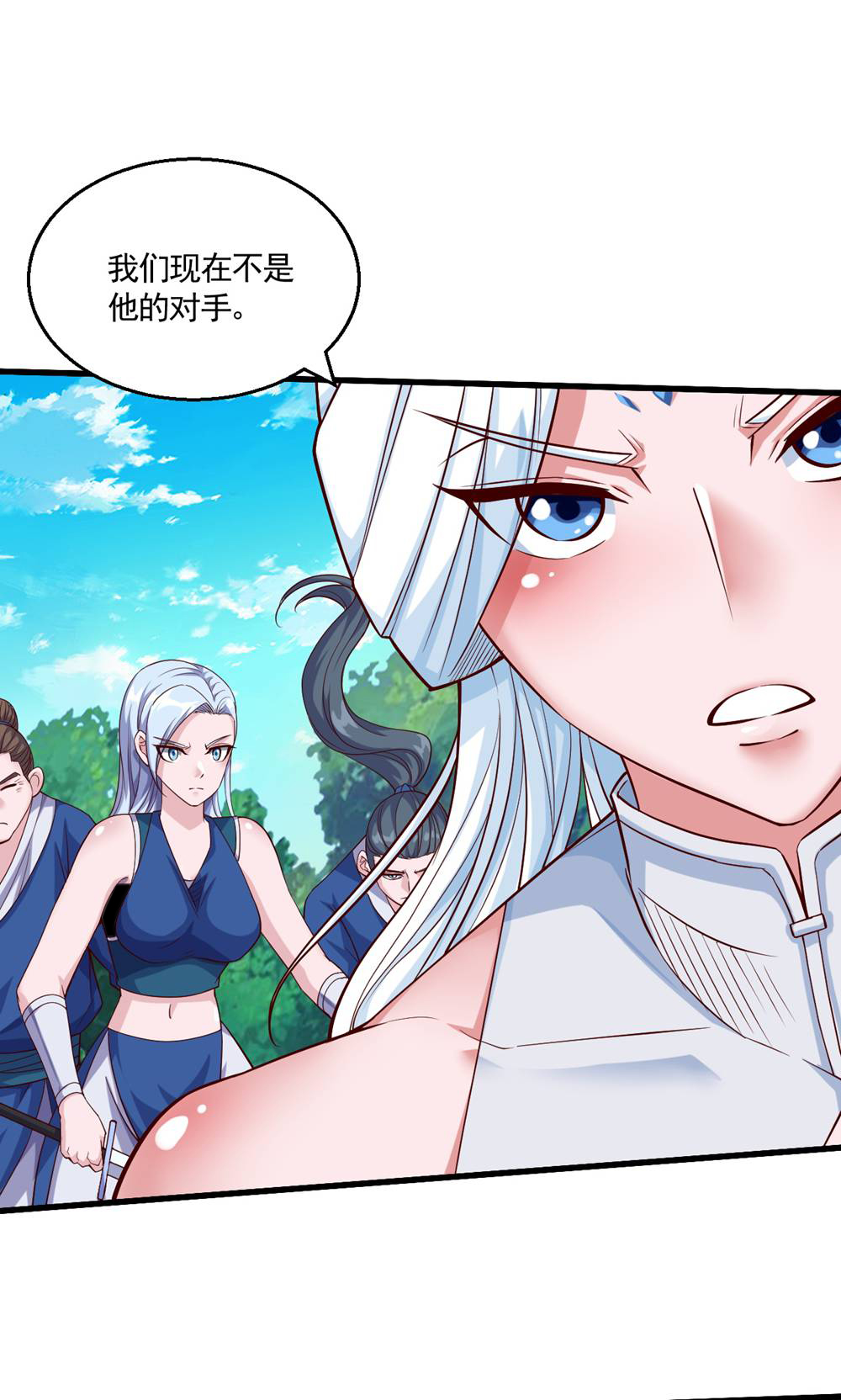 第133话 四只中品狼皇20