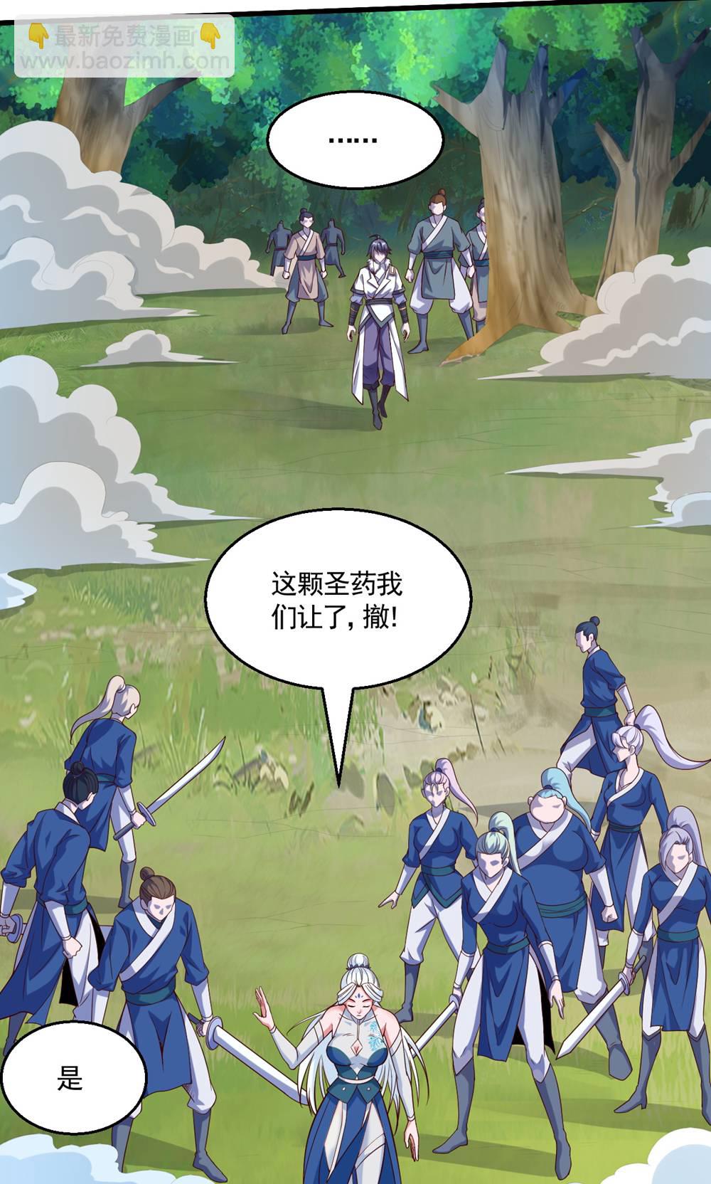 第133话 四只中品狼皇21