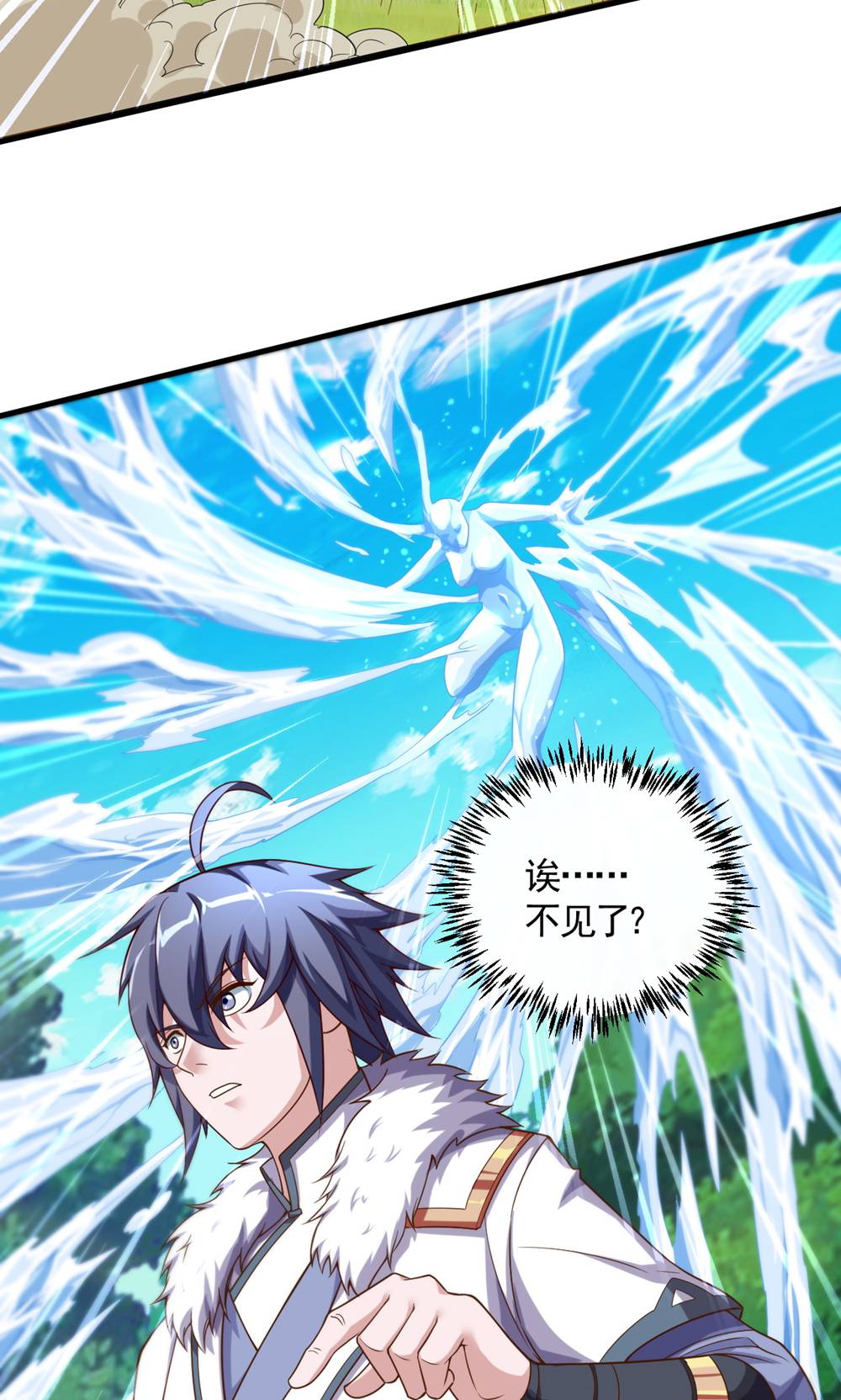 第133话 四只中品狼皇3