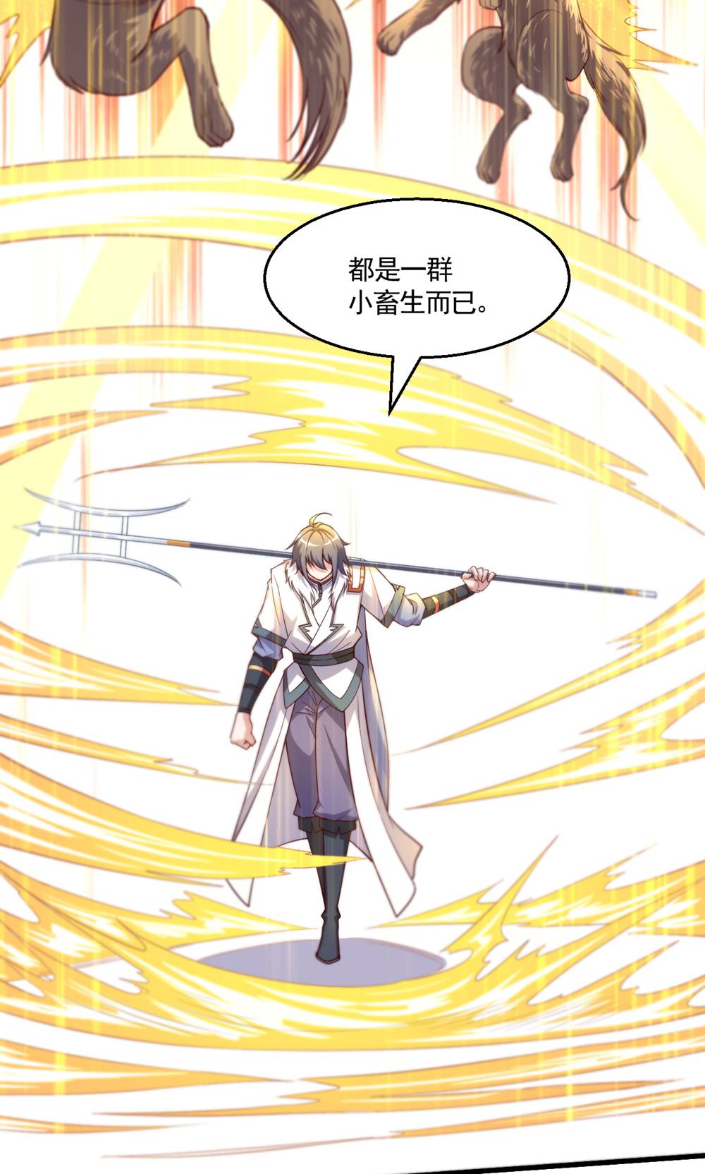 第133话 四只中品狼皇39