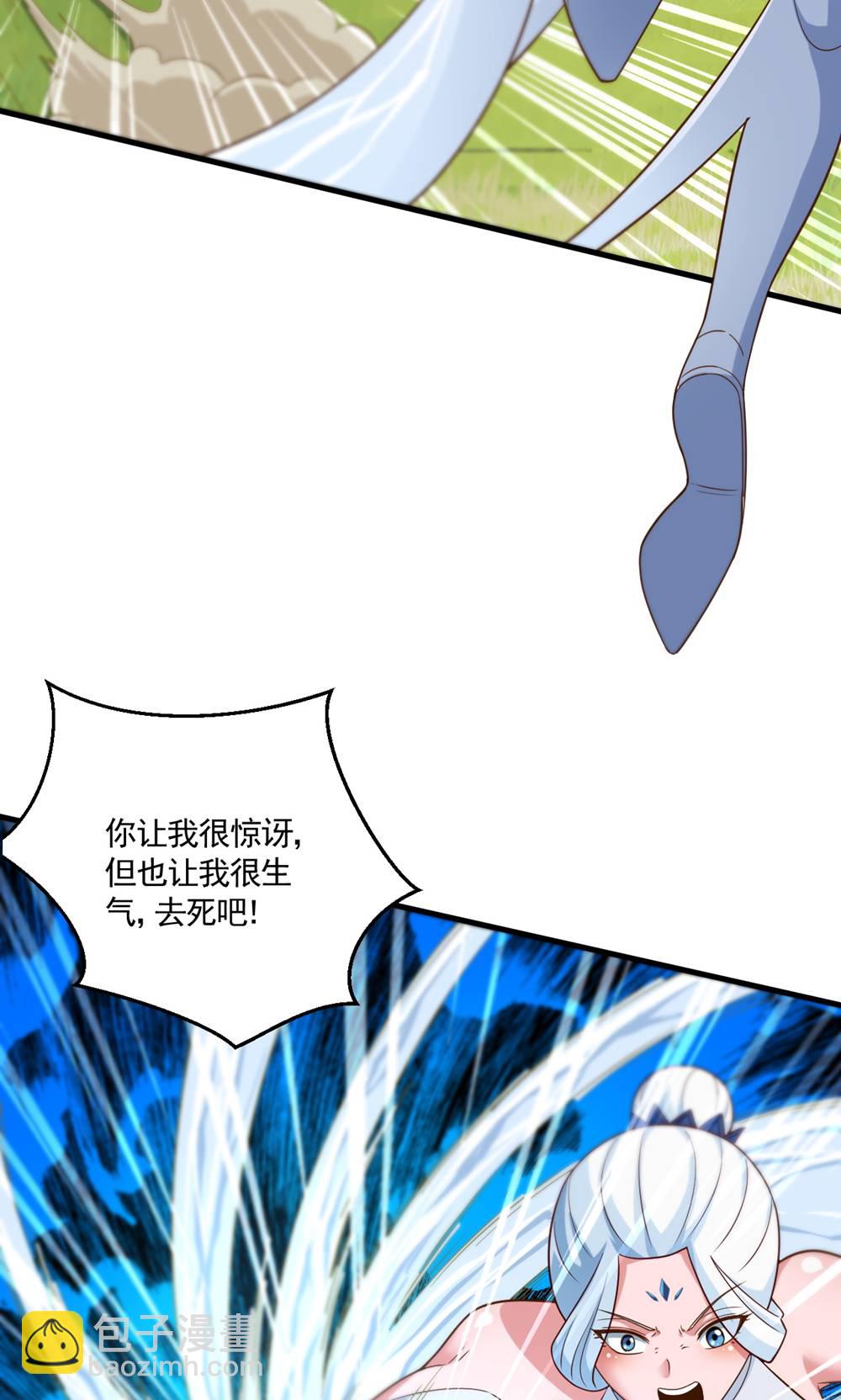 第133话 四只中品狼皇5