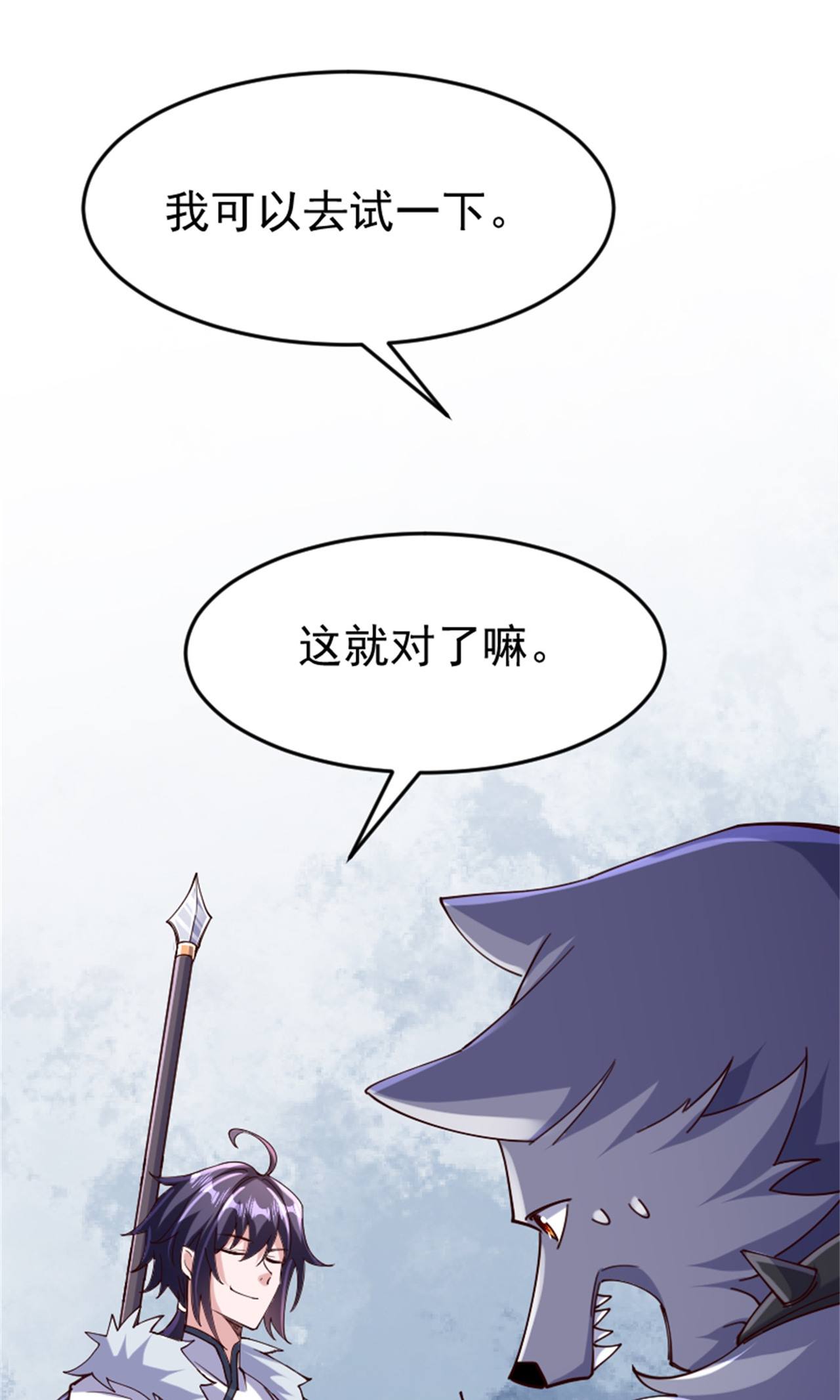 第139话 我来接你们回家了10
