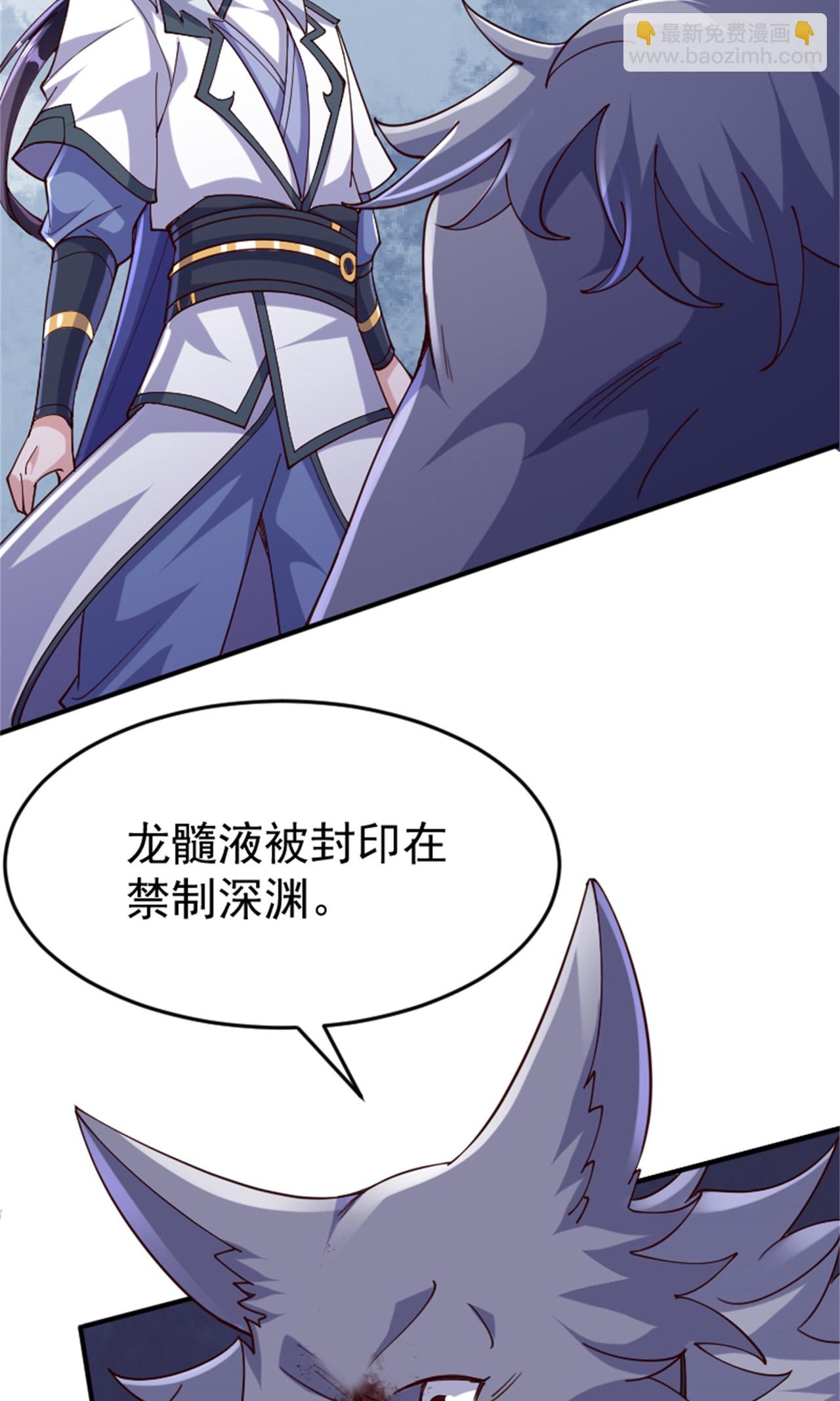 第139话 我来接你们回家了11
