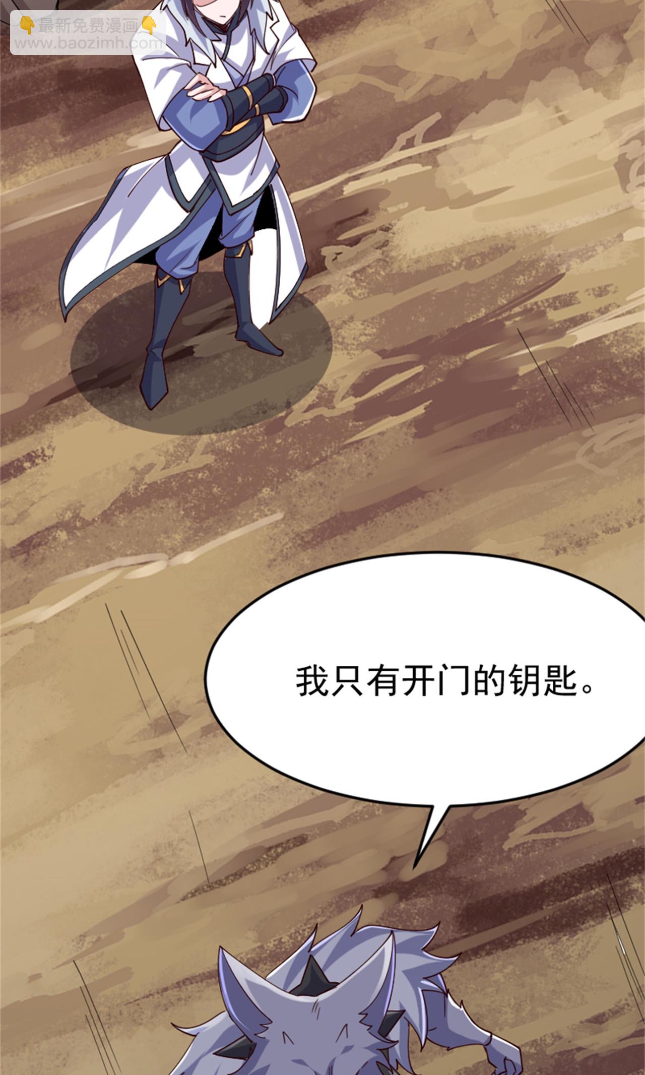 第139话 我来接你们回家了13