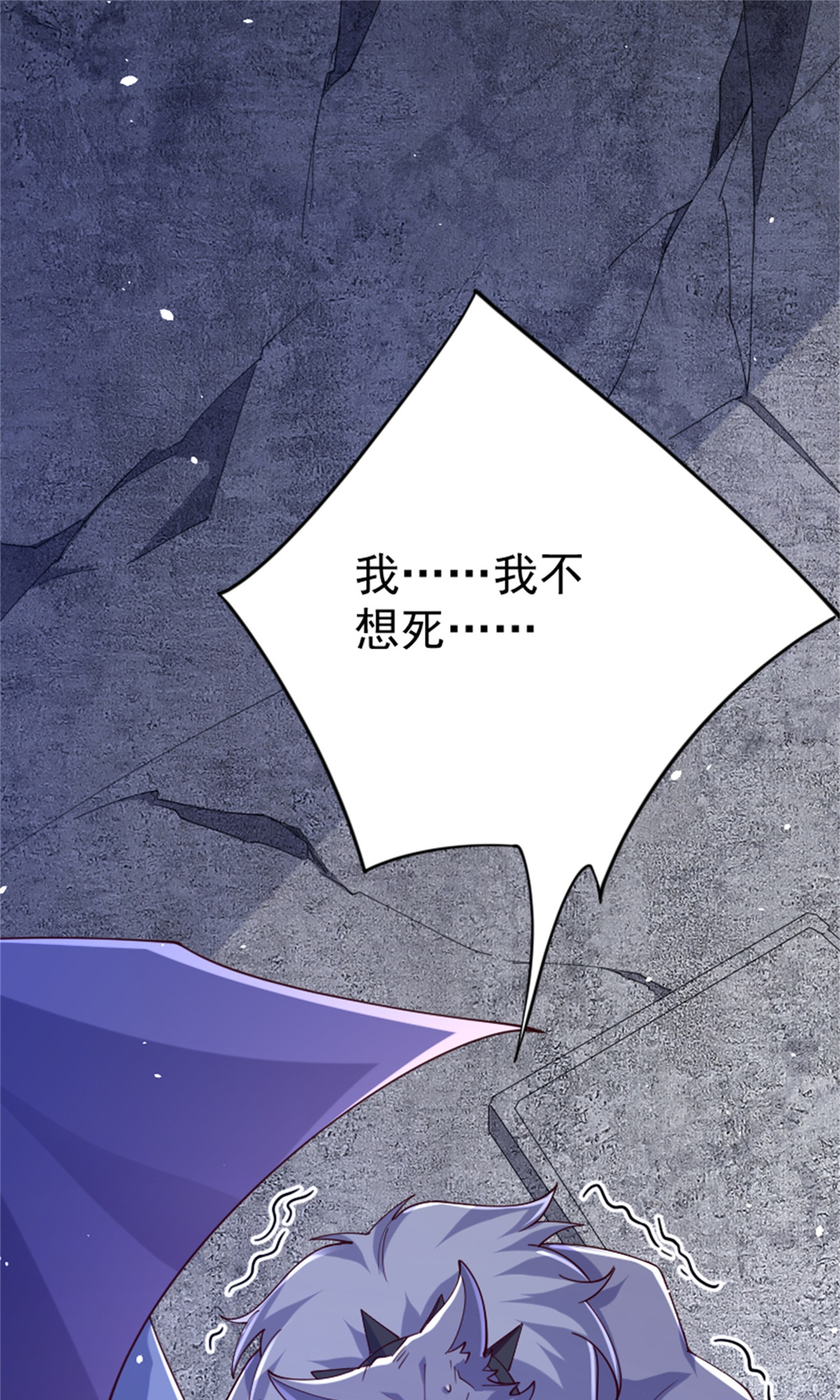 第139话 我来接你们回家了2