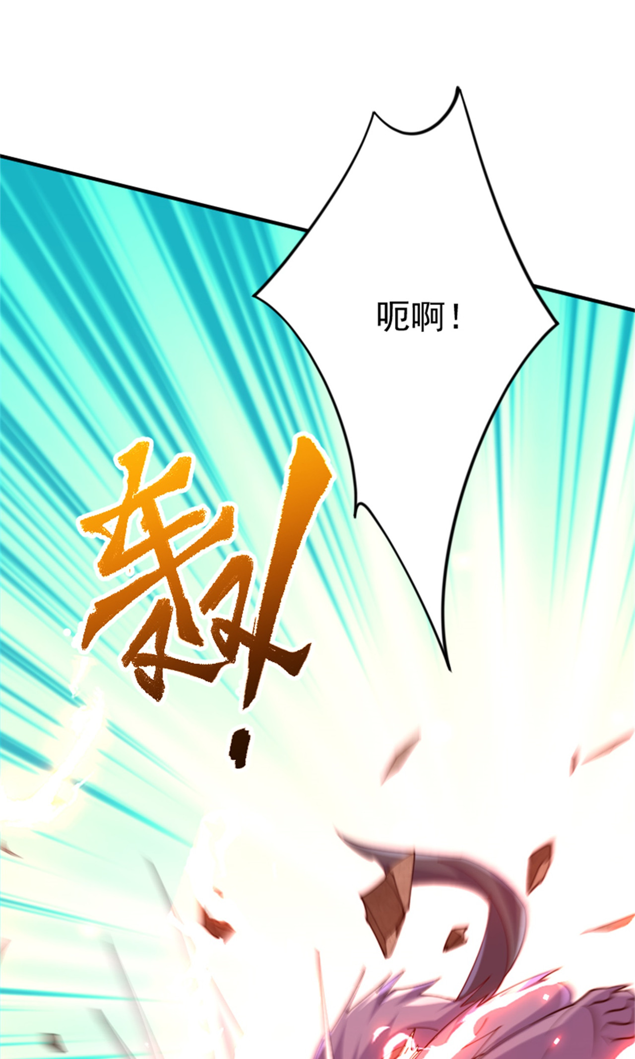 第139话 我来接你们回家了20