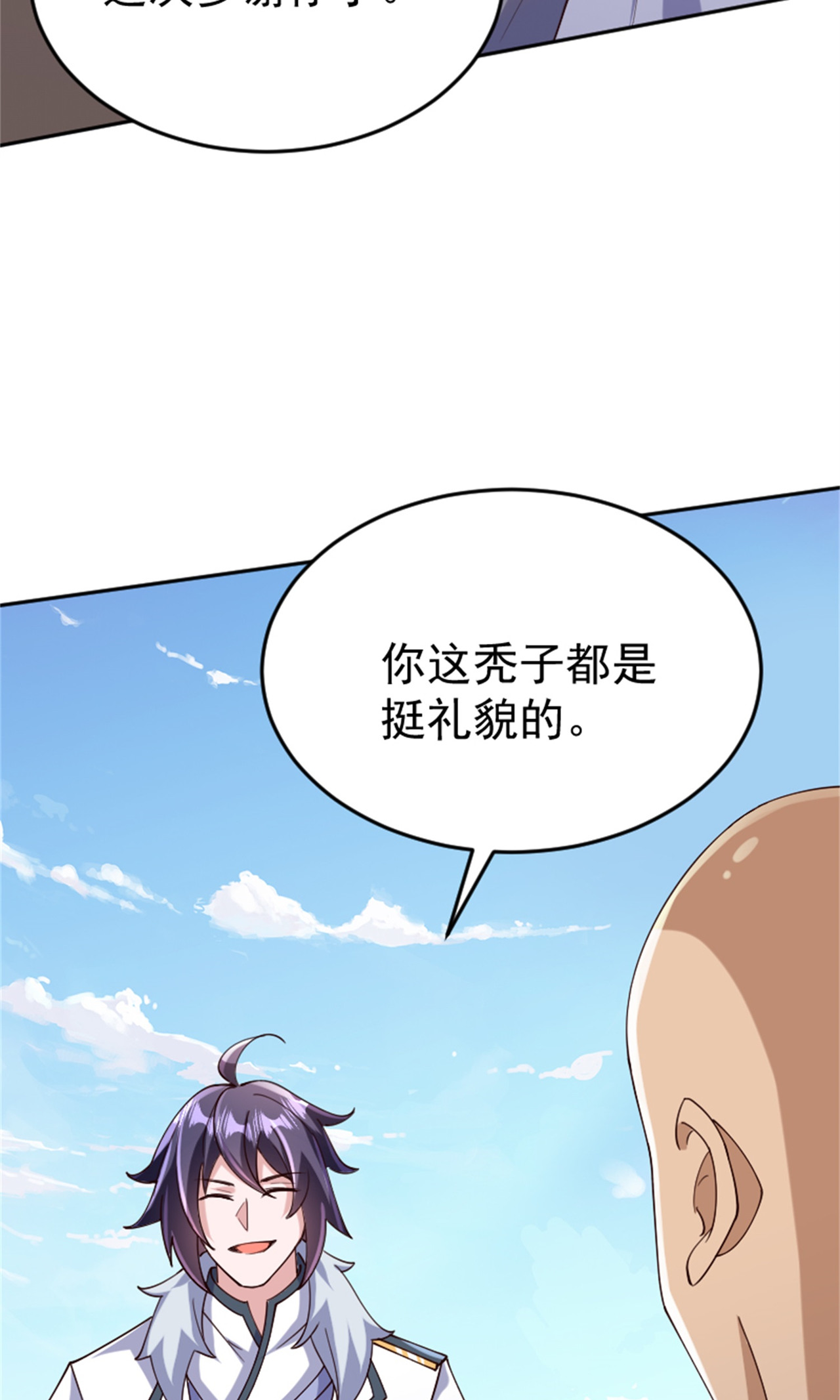 第139话 我来接你们回家了37