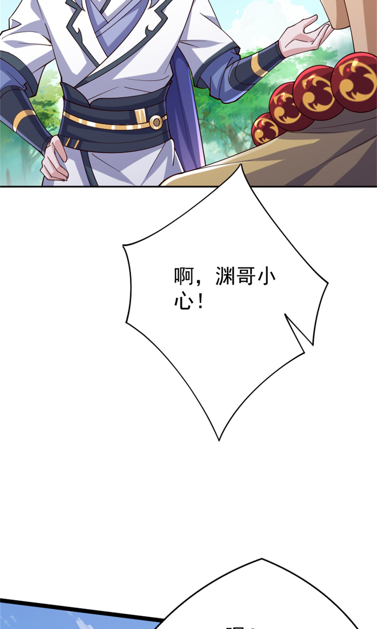第139话 我来接你们回家了38