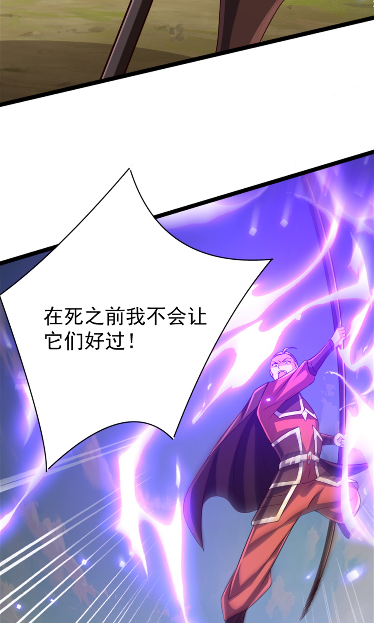 第139话 我来接你们回家了44