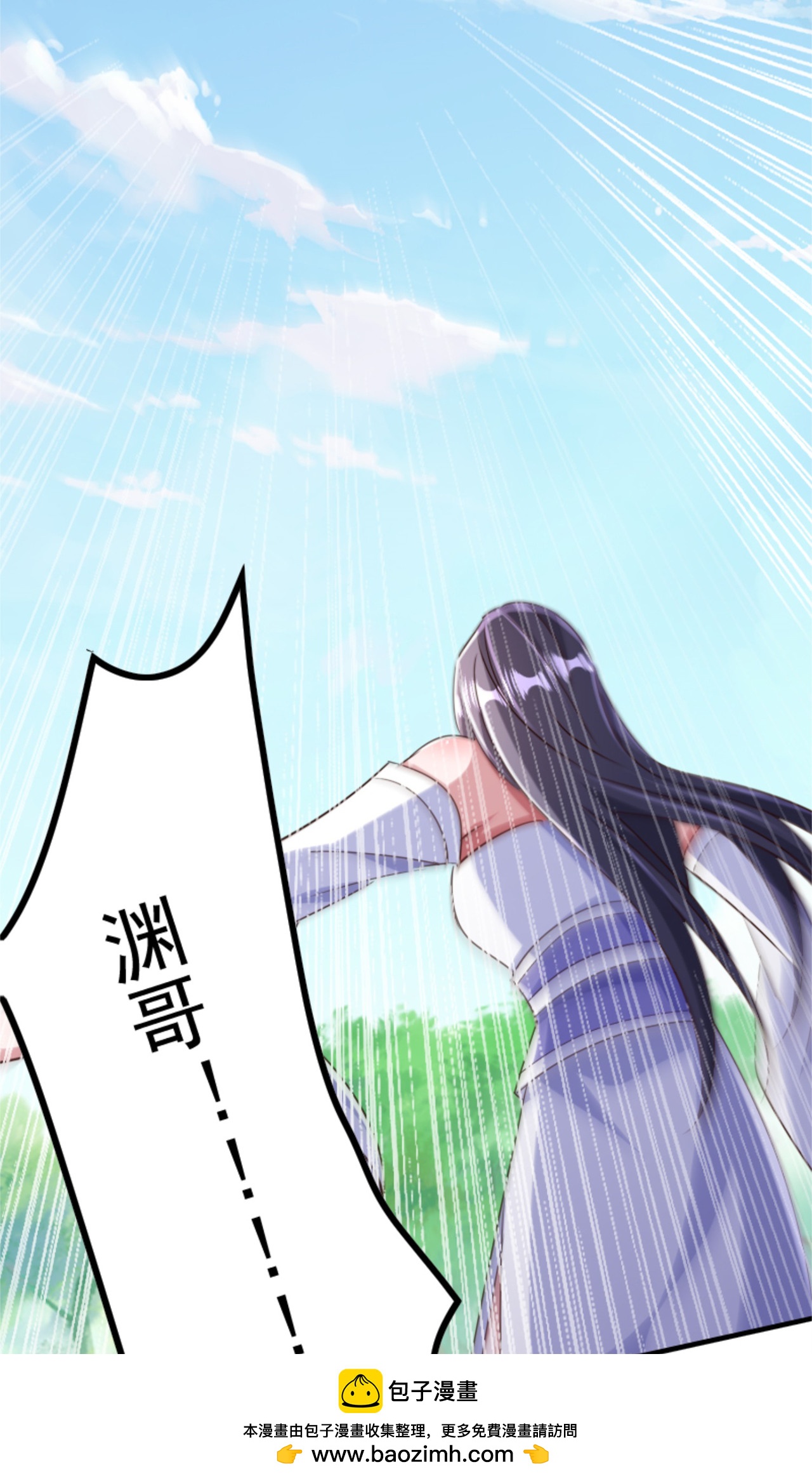 第139话 我来接你们回家了49