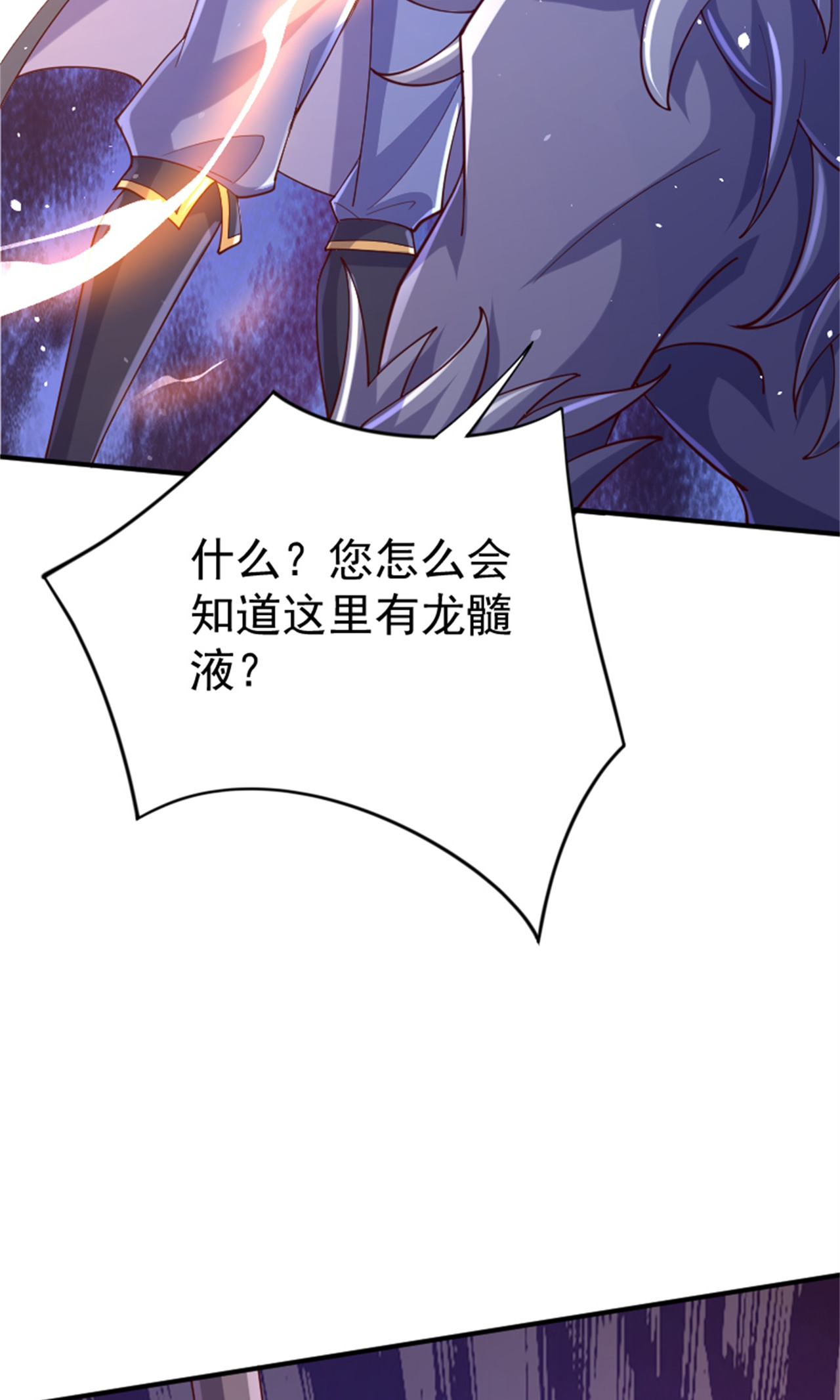 第139话 我来接你们回家了5