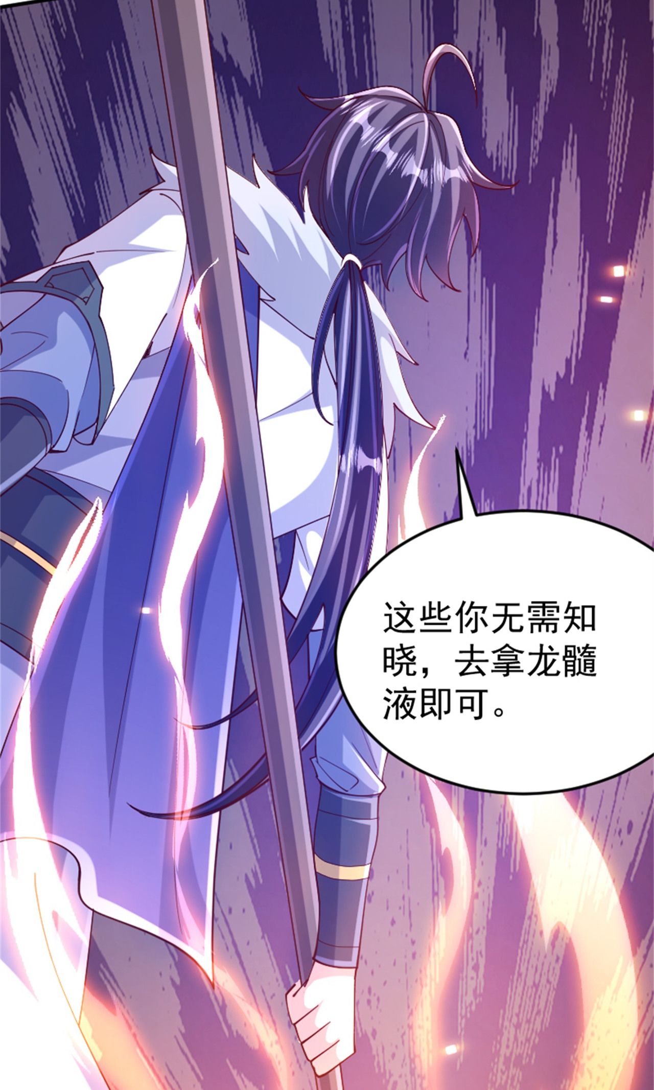 第139话 我来接你们回家了6