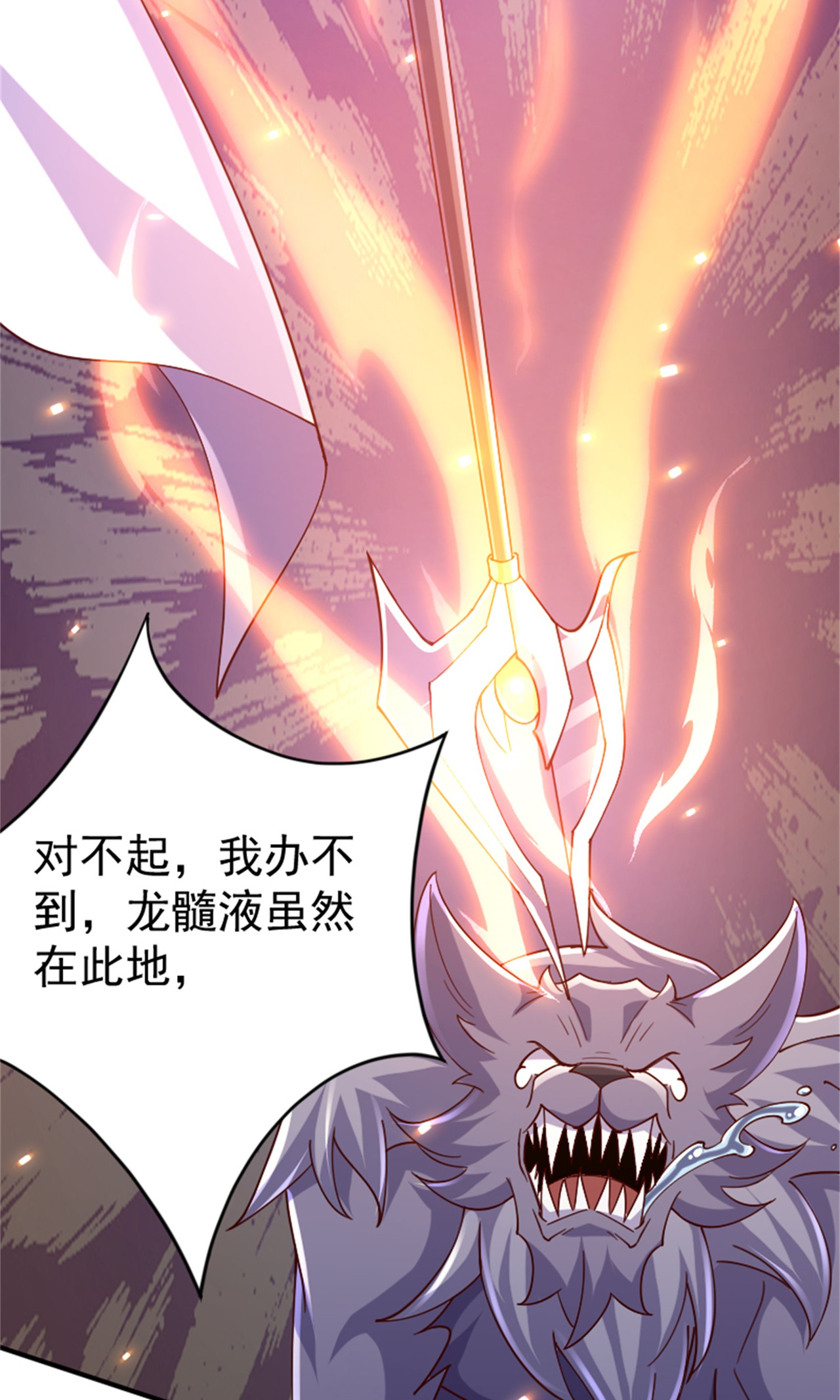 第139话 我来接你们回家了7