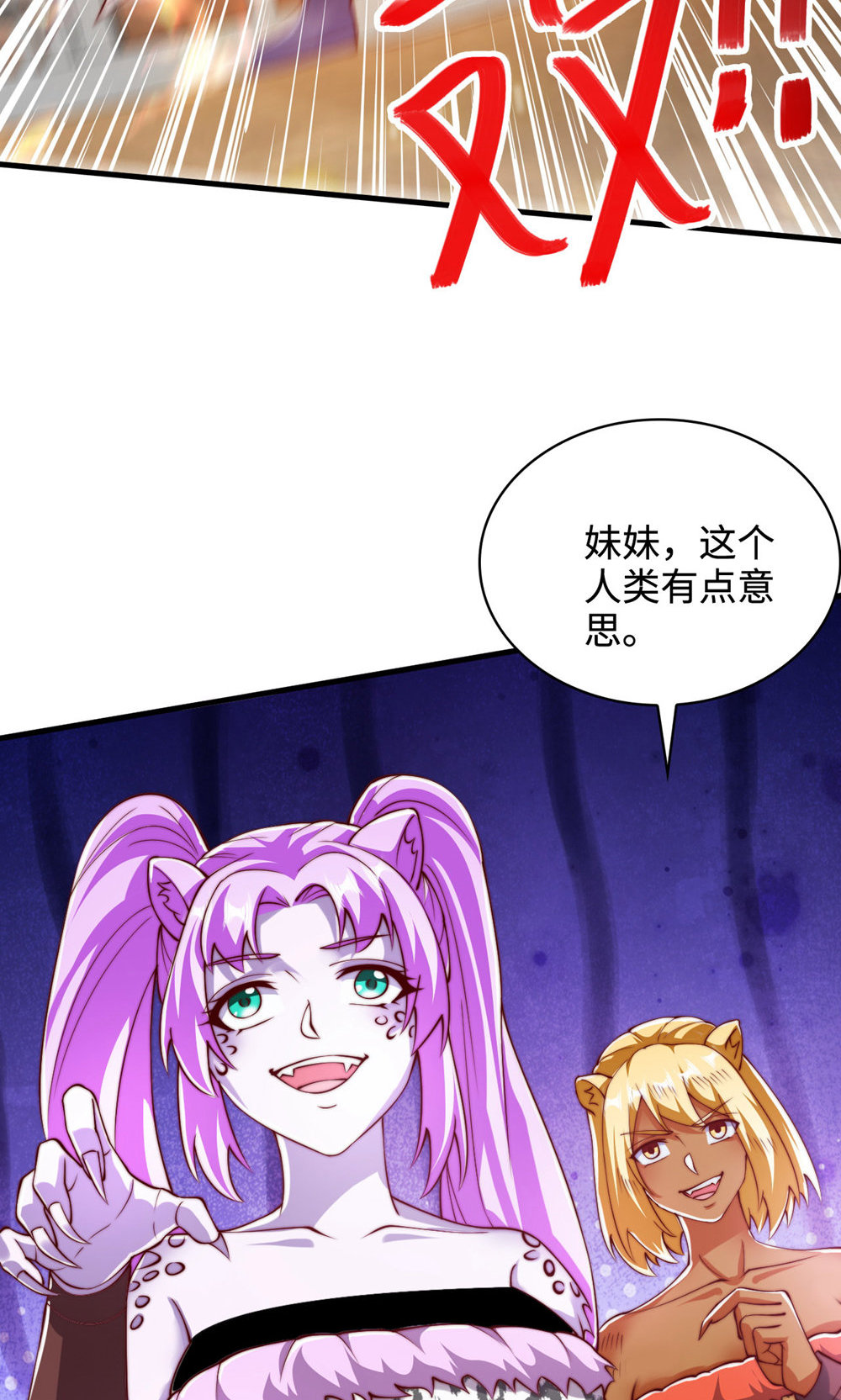 第142话 这种姿色也来色诱？10