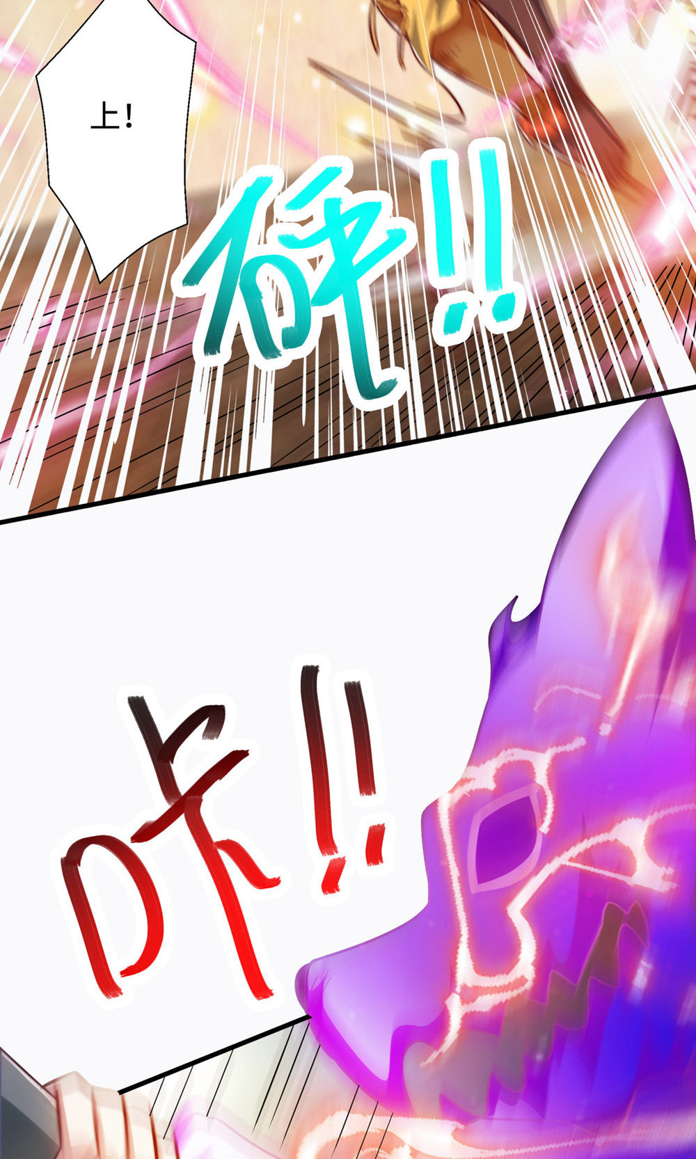 第142话 这种姿色也来色诱？13