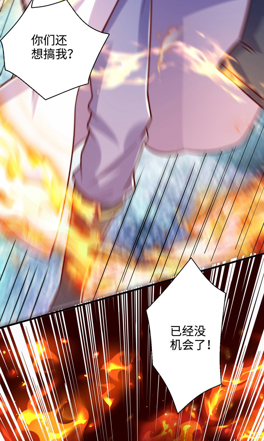 第142话 这种姿色也来色诱？15