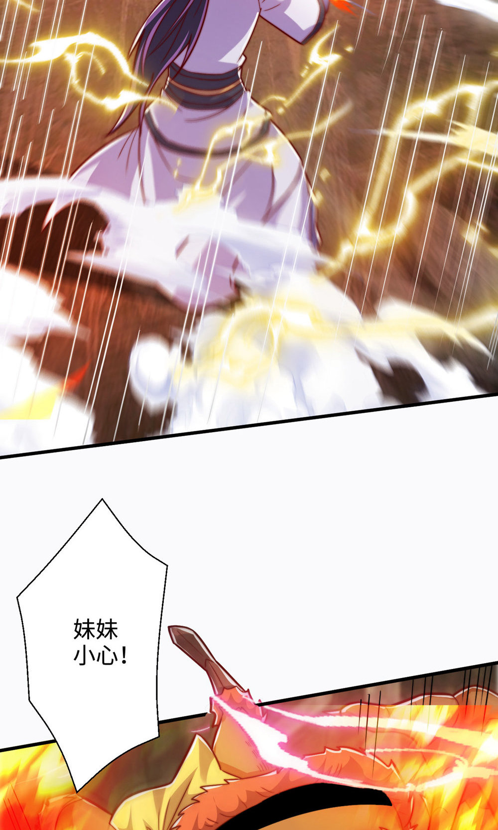第142话 这种姿色也来色诱？19