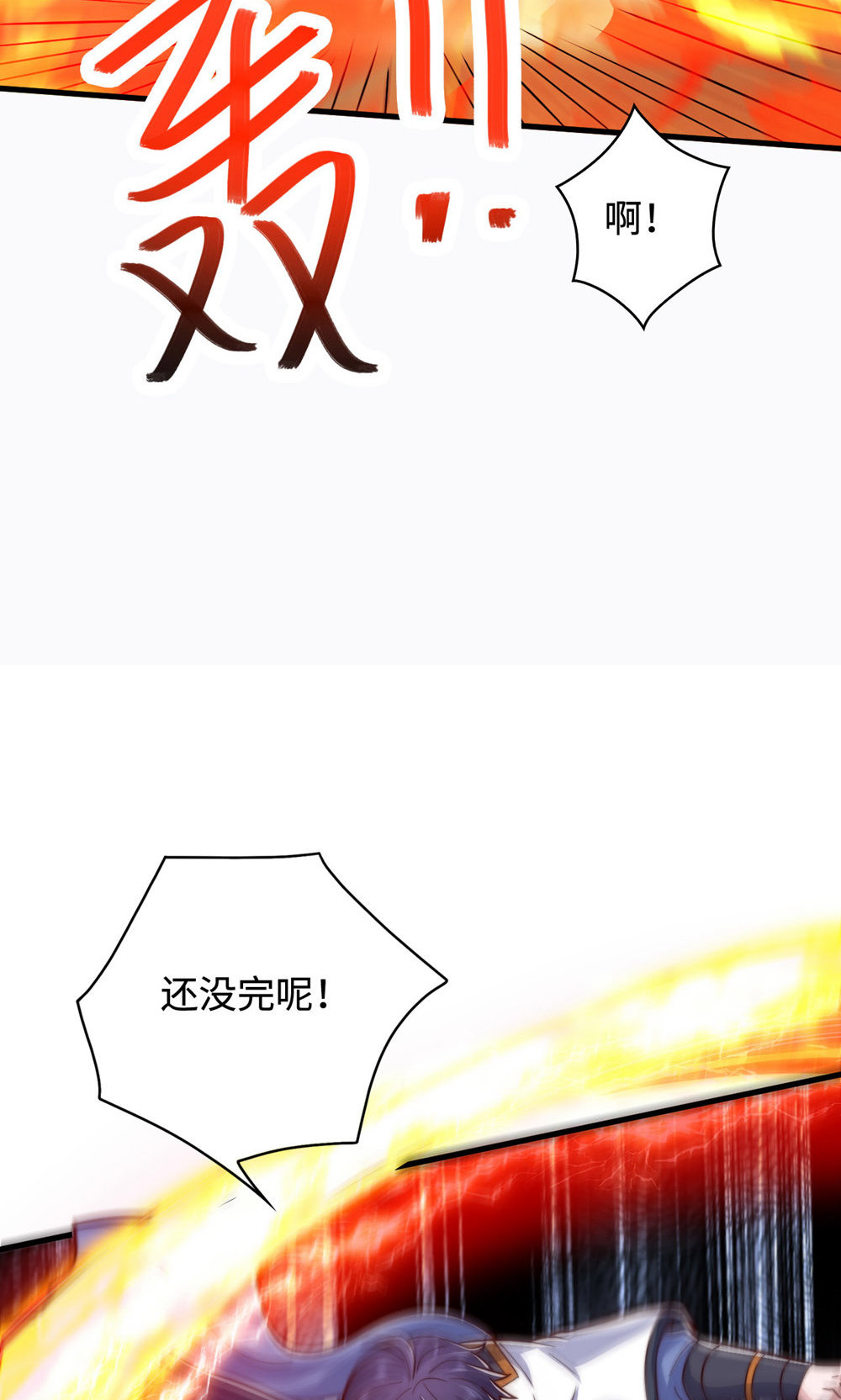 第142话 这种姿色也来色诱？21