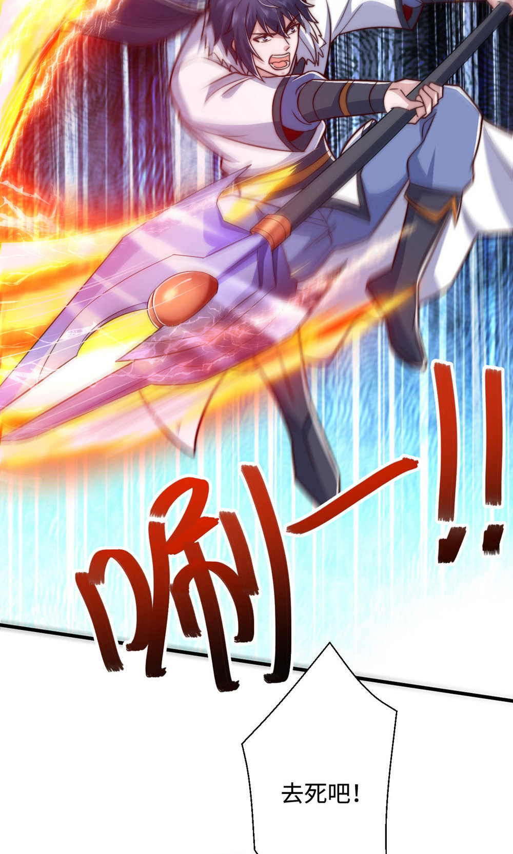 第142话 这种姿色也来色诱？22