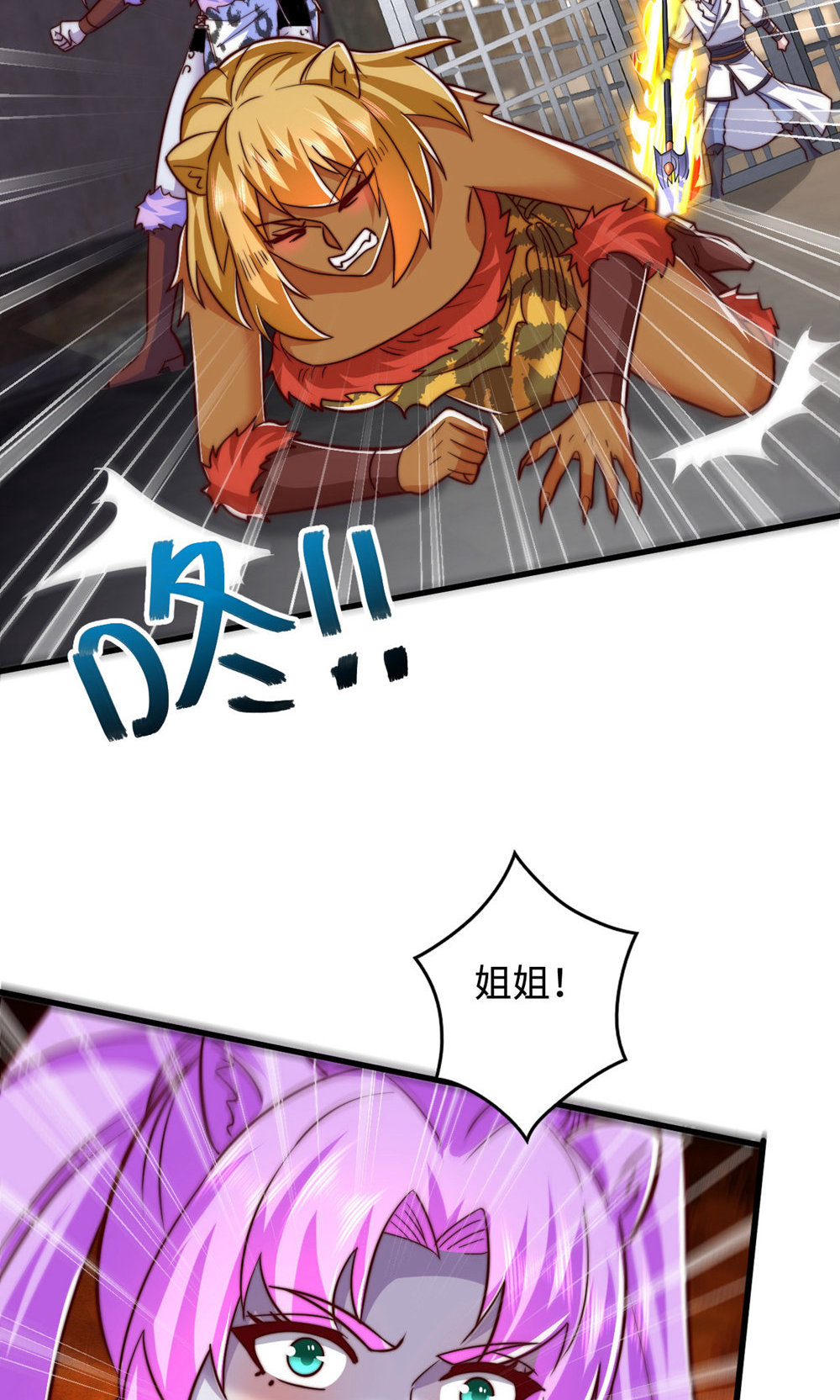 第142话 这种姿色也来色诱？25