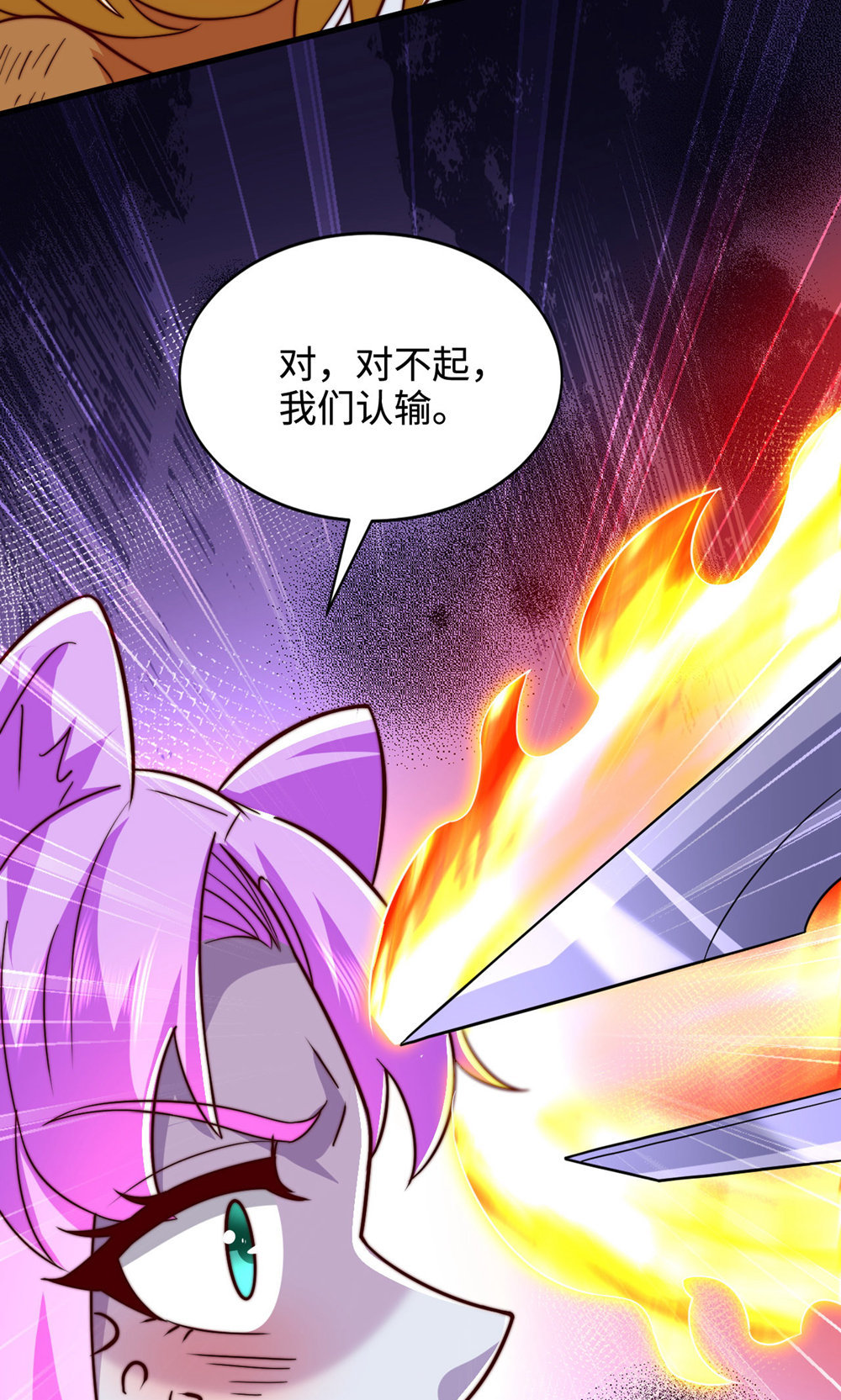 第142话 这种姿色也来色诱？28