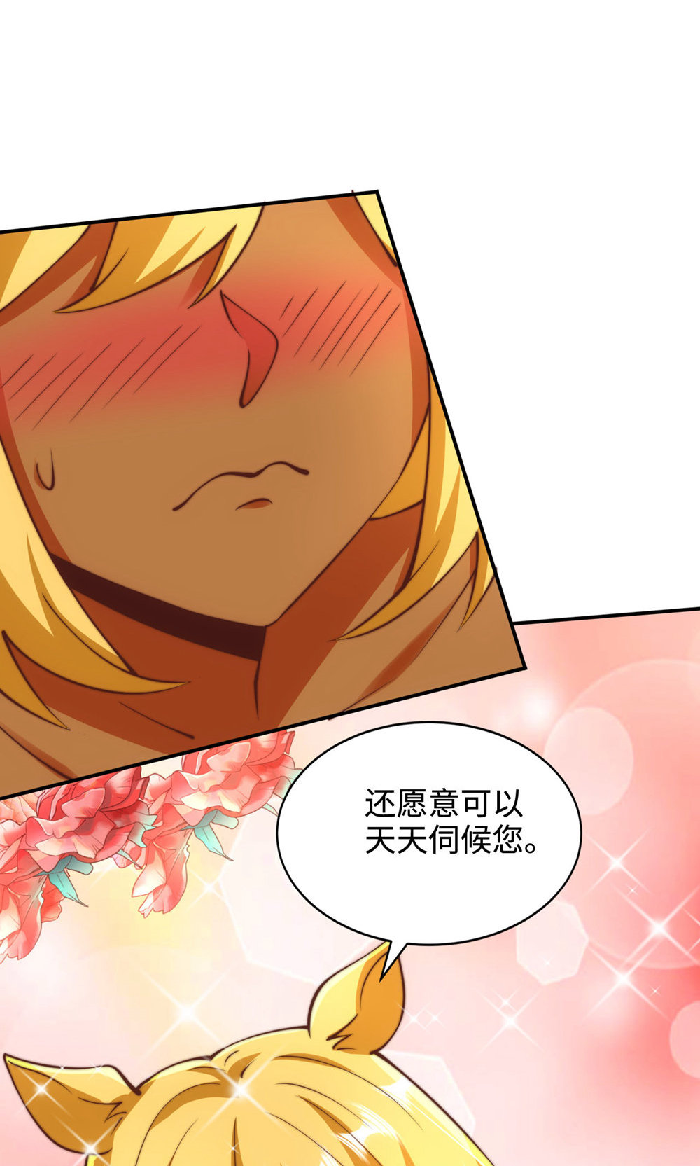第142话 这种姿色也来色诱？33